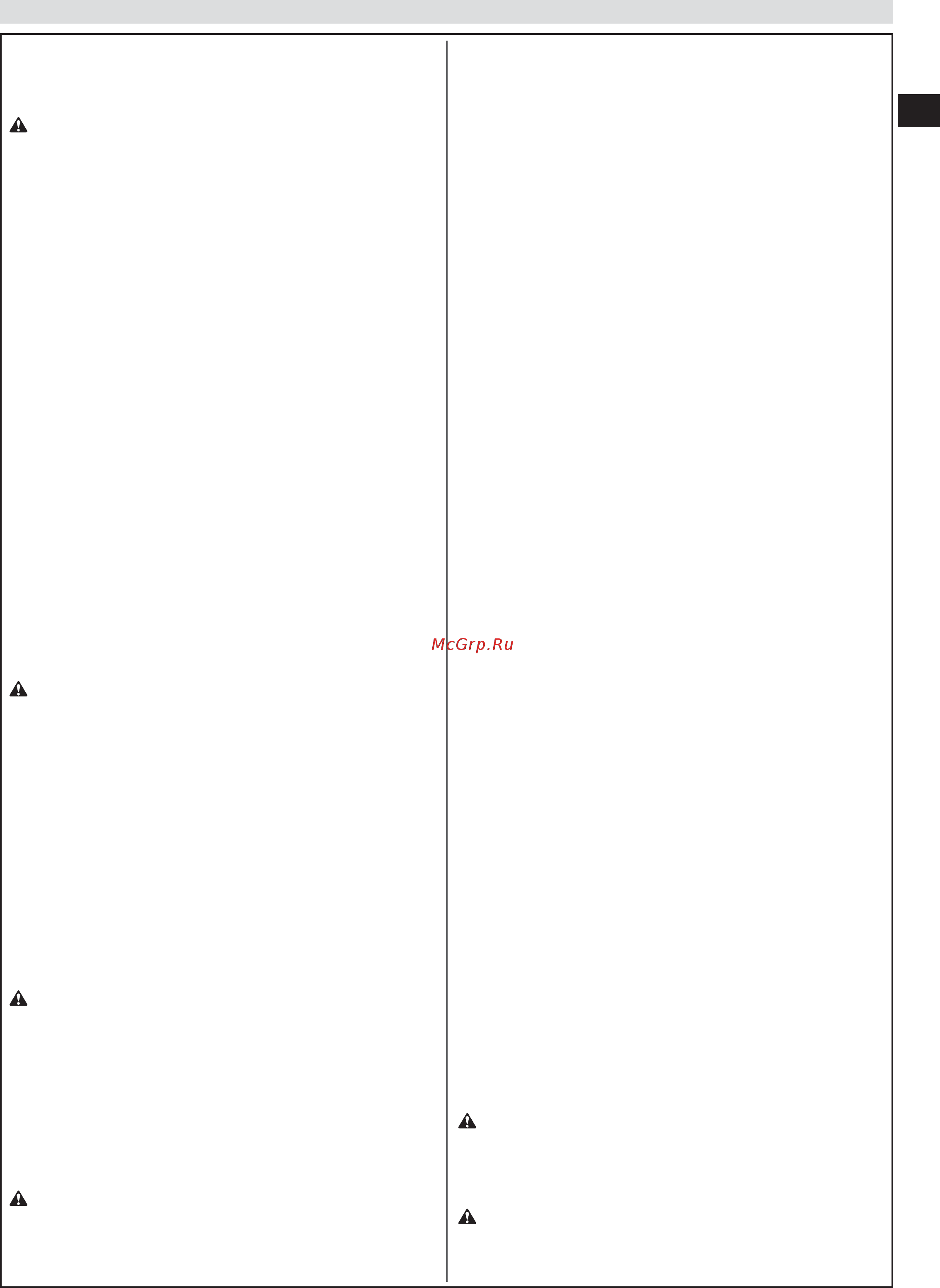 Oleo-Mac Mistral 72/12,5 K H [29/202] Instructions for use