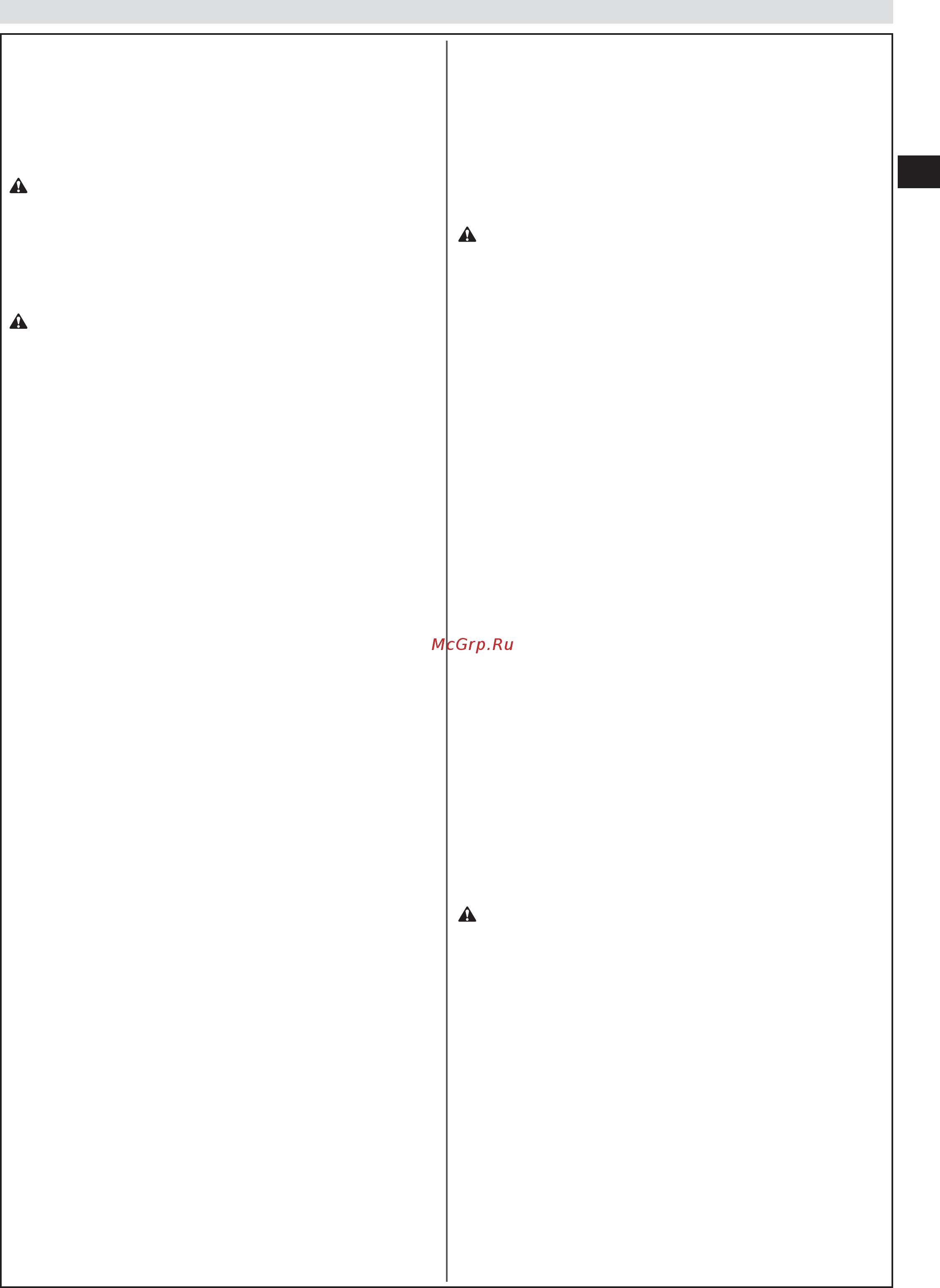 Oleo-Mac Mistral 72/13 H [53/202] Accessoires