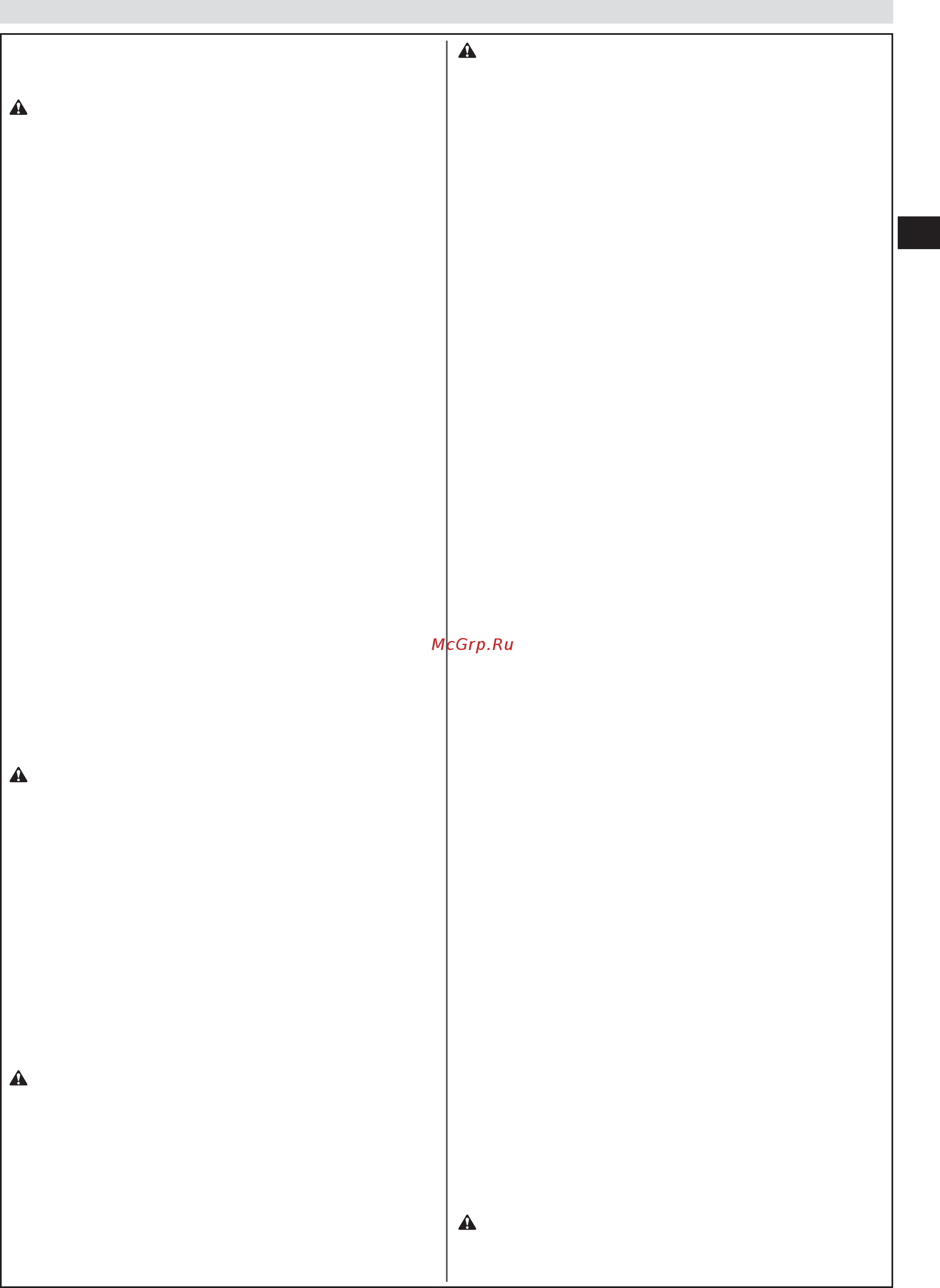 Oleo-Mac Mistral 72/13 H [61/202] Gebrauchsvorschriften