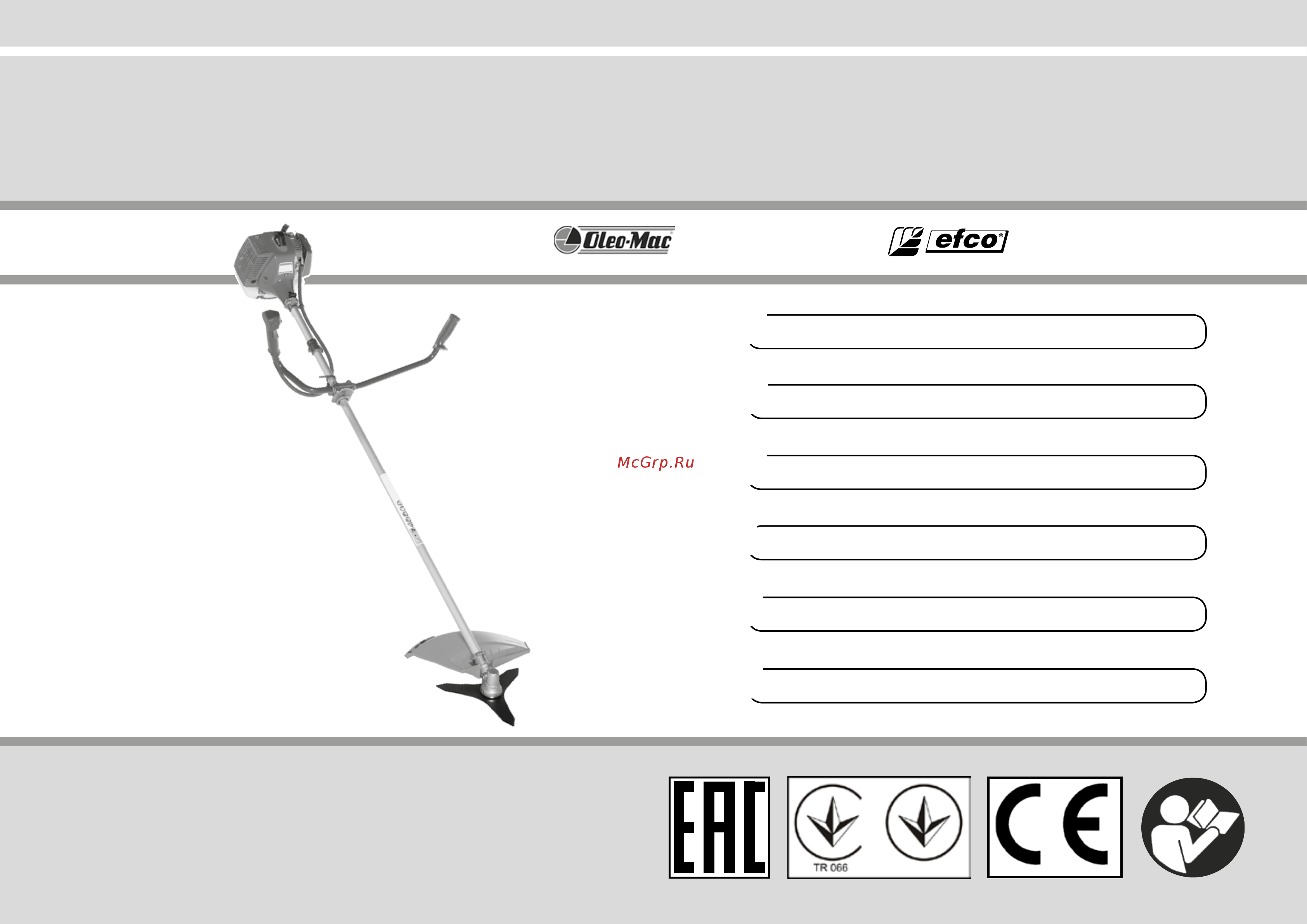 Oleo-Mac 741 6133-9023E0A Инструкция по эксплуатации онлайн