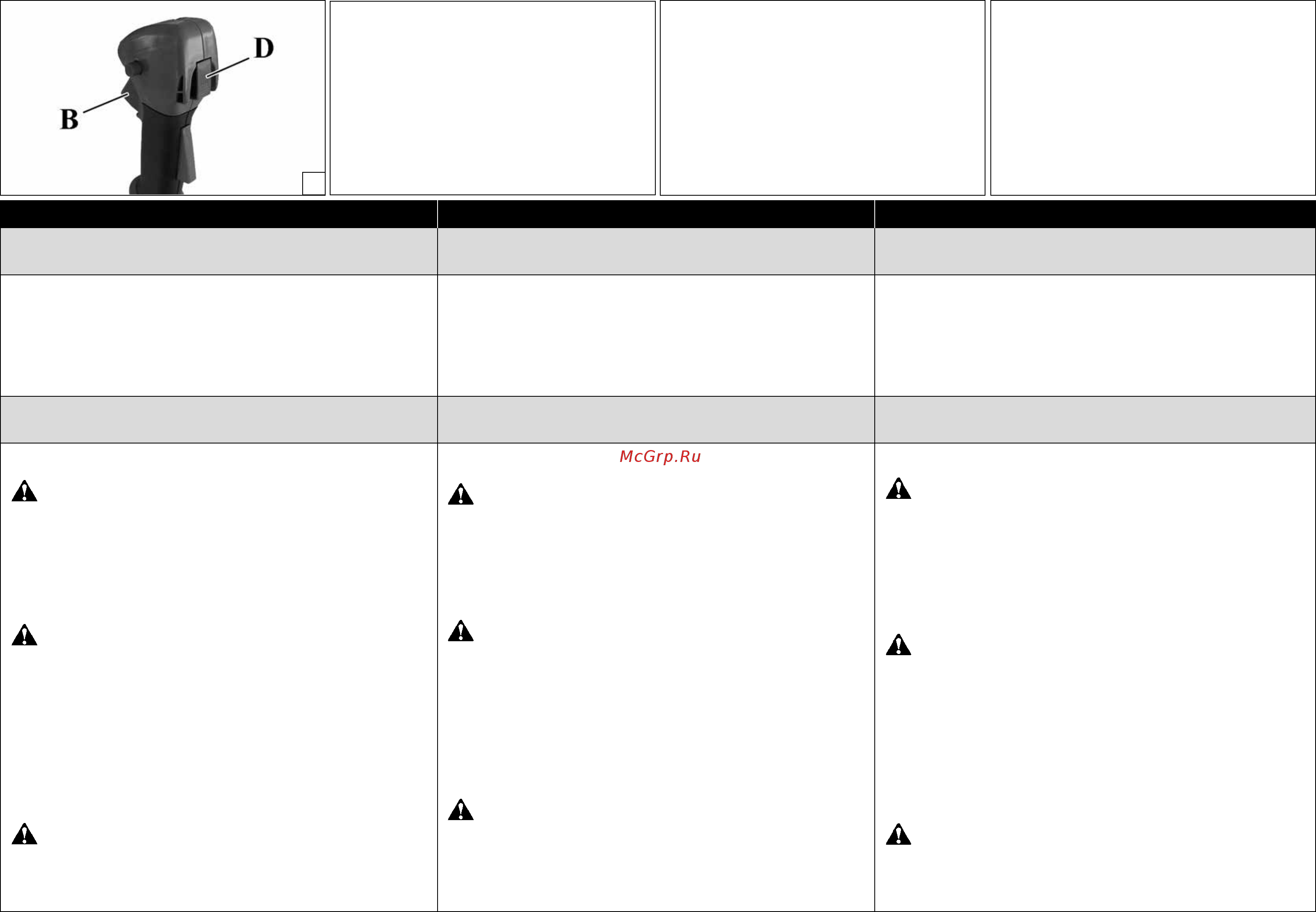 Oleo-Mac 741 6133-9023E0A [30/72] Arresto motore arret du moteur stopping the engine