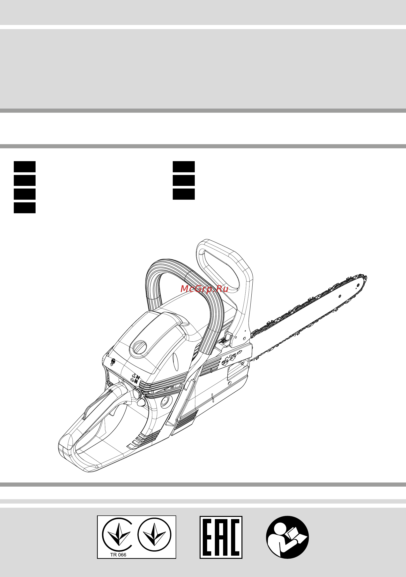 Oleo-Mac GSH 56 (18