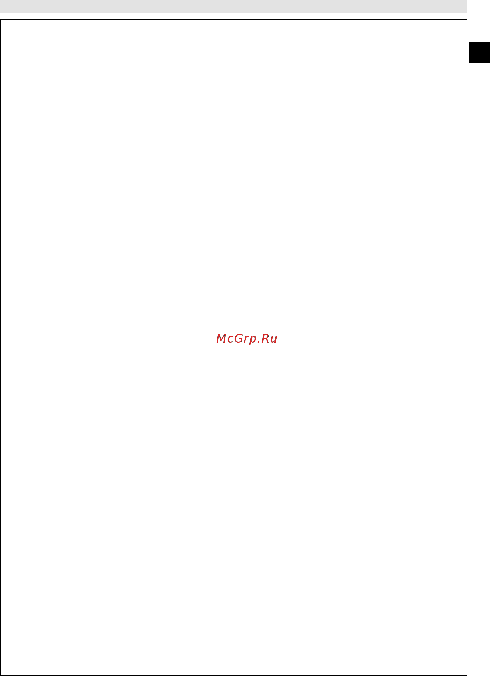 Oleo-Mac GSH 56 5032-9002E1T [19/122] Storage