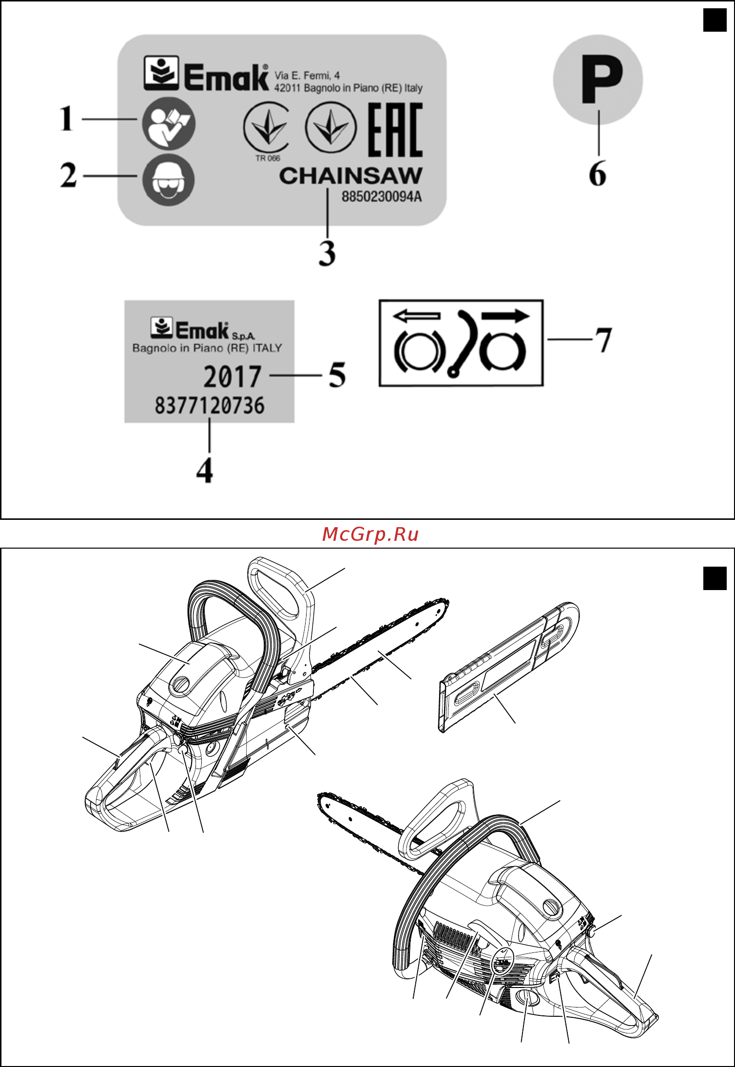 Oleo-Mac GSH 56 (18