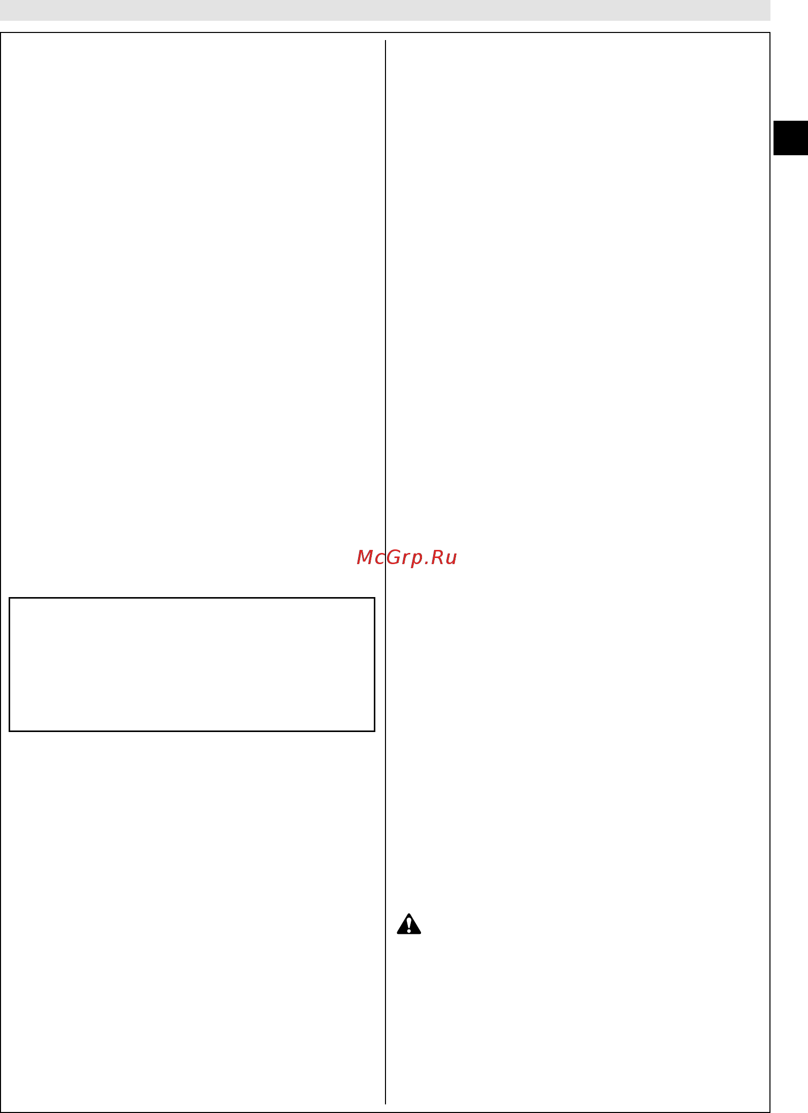 Oleo-Mac GSH 56 5032-9002E1T [25/122] Explication des symboles et regles de securite fig