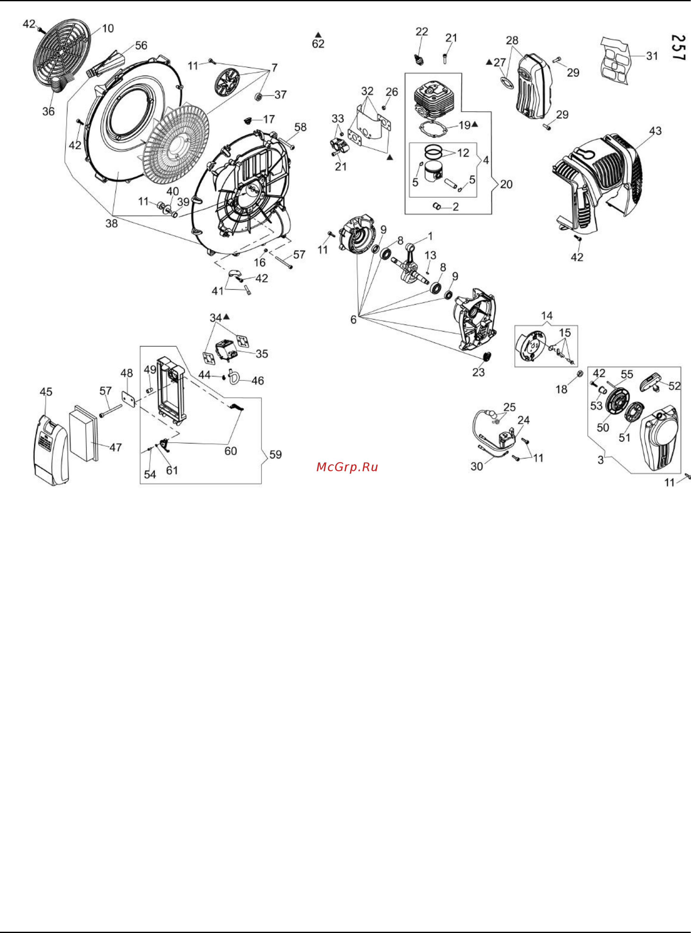 Oleo-Mac MB90 5606-9001E1 [2/14] Mb 90 mistblower