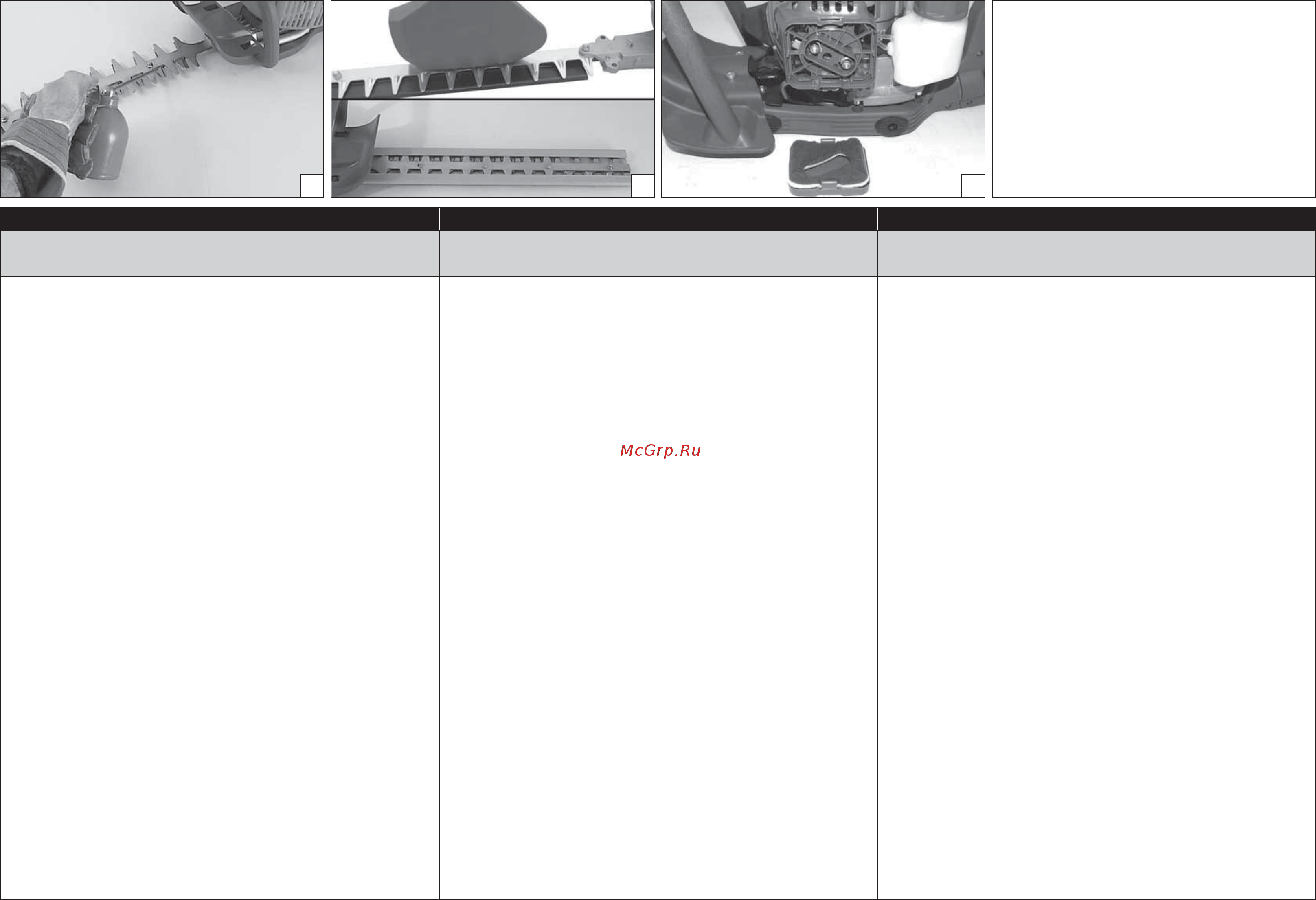 Oleo-Mac HCS 280 XP 5807-9101E1A [32/48] Armazenagem αποθηκευση muhafaza