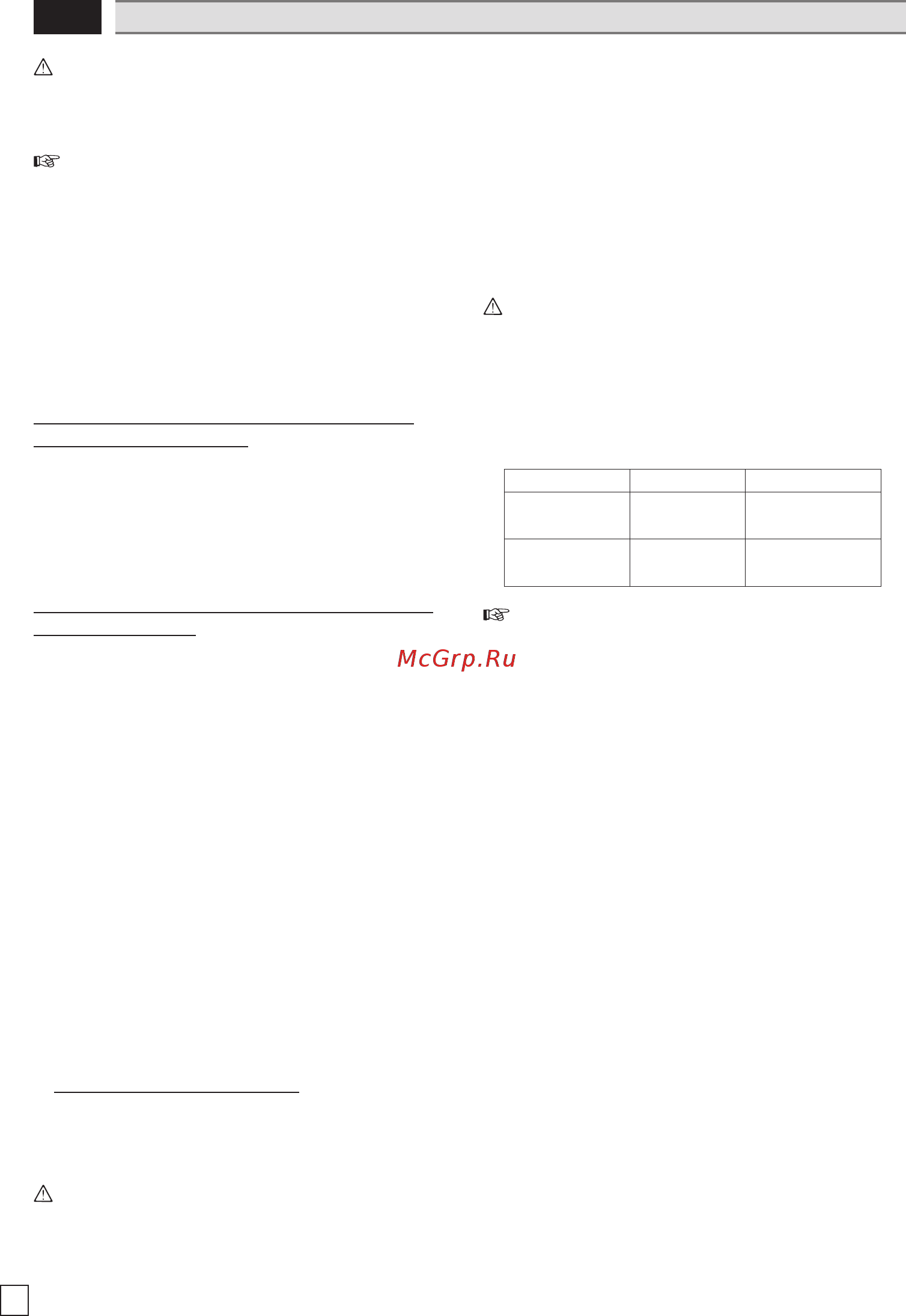 Oleo-Mac PW 115 C 6850-9091 [32/88] Awg 20 m 50 m ø 2 5 m