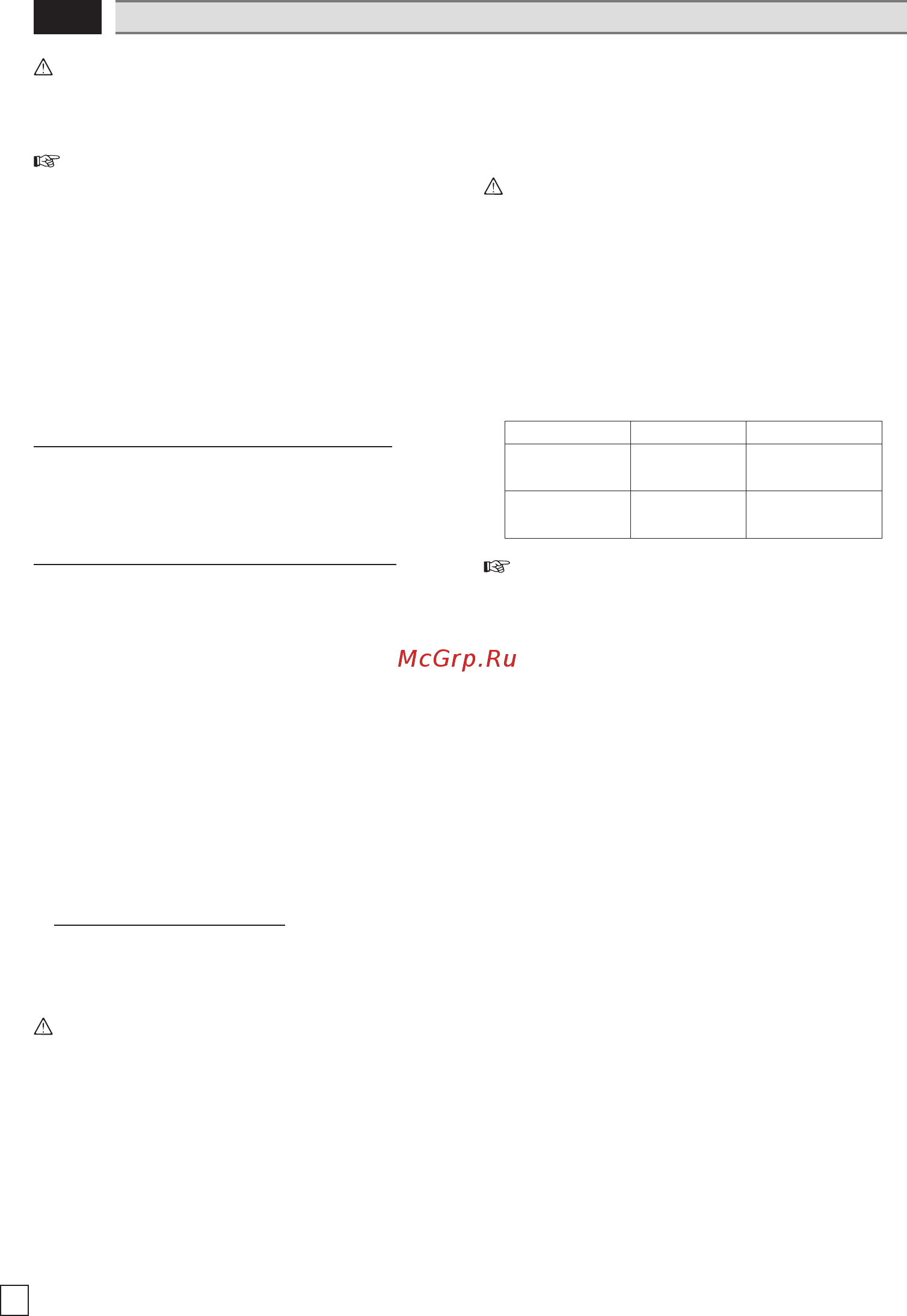 Oleo-Mac PW 115 C 6850-9091 [56/88] Awg 20 m 50 m ø 2 5 m