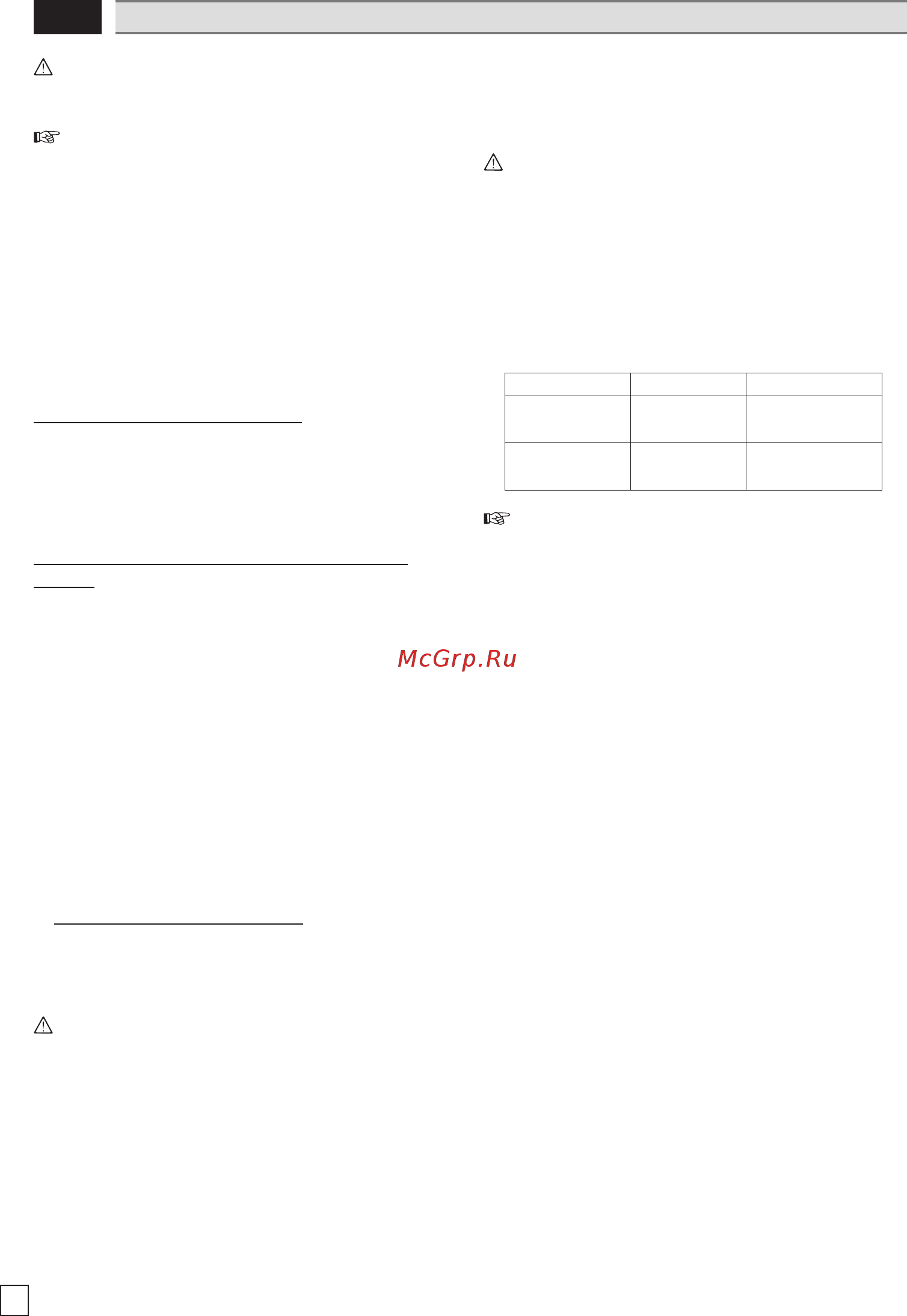 Oleo-Mac PW 125 C 6850-9101 [40/88] Awg 20 m 50 m ø 2 5 m