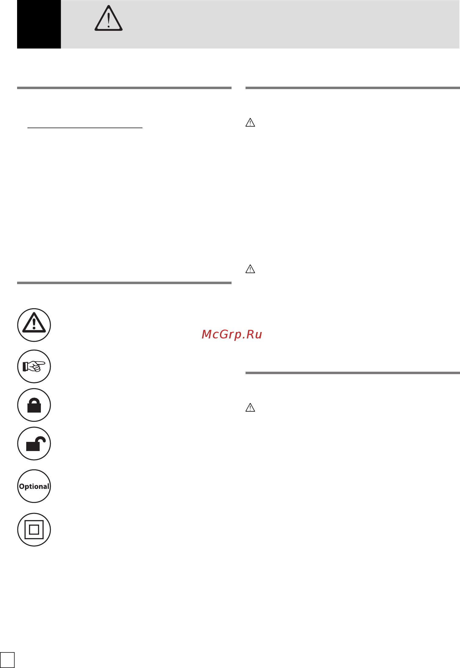 Oleo-Mac PW 125 C 6850-9101 [42/88] Διαταξεισ ασφαλειασ