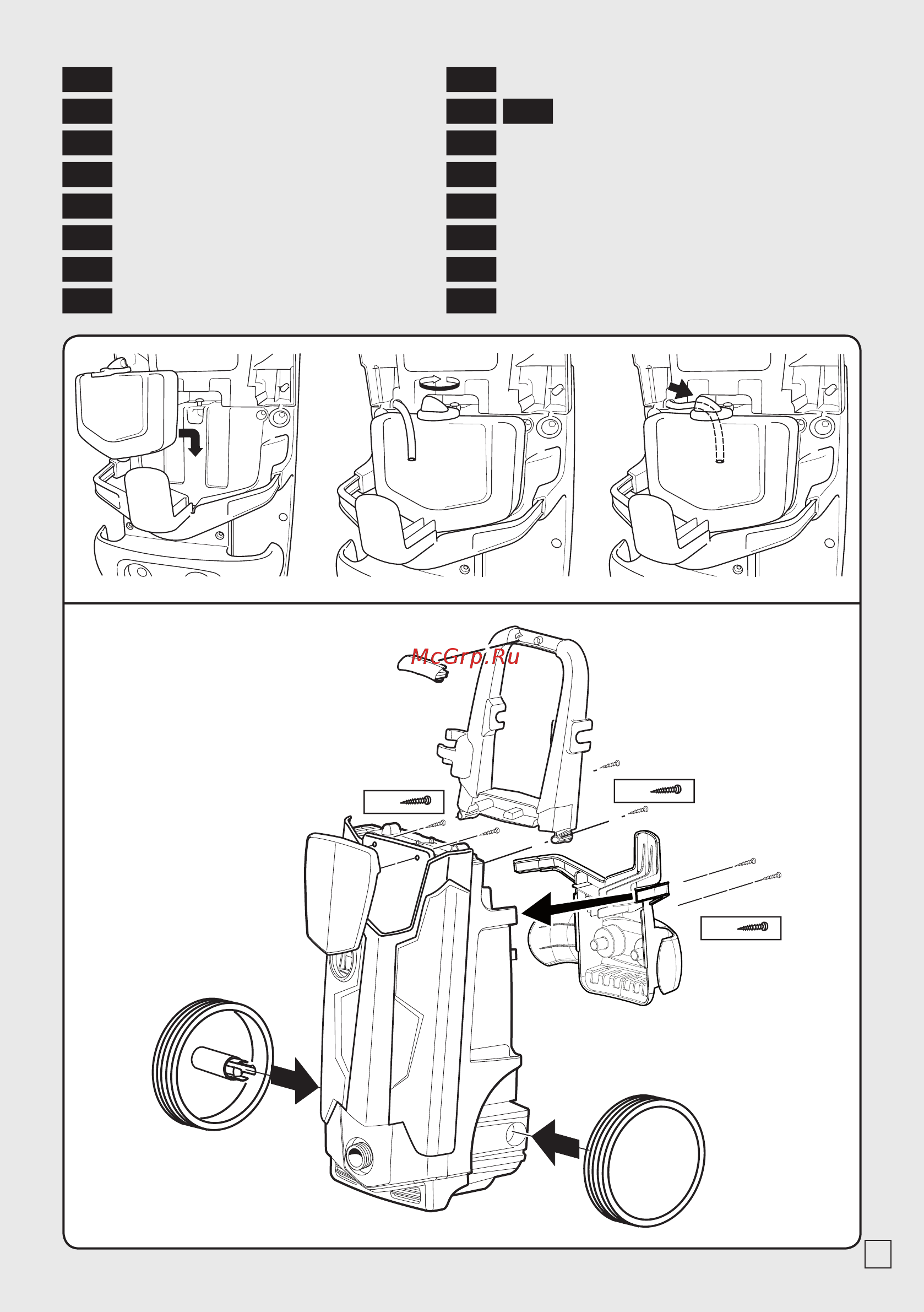 Oleo-Mac PW 125 C 6850-9101 Руководство пользователя онлайн [5/88] 822752
