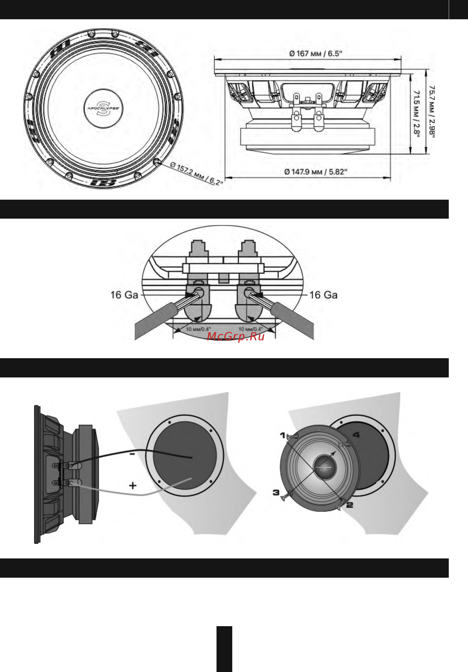 Deaf Bonce Apocalypse AP-M60S v2 [14/16] Подключение терминалов