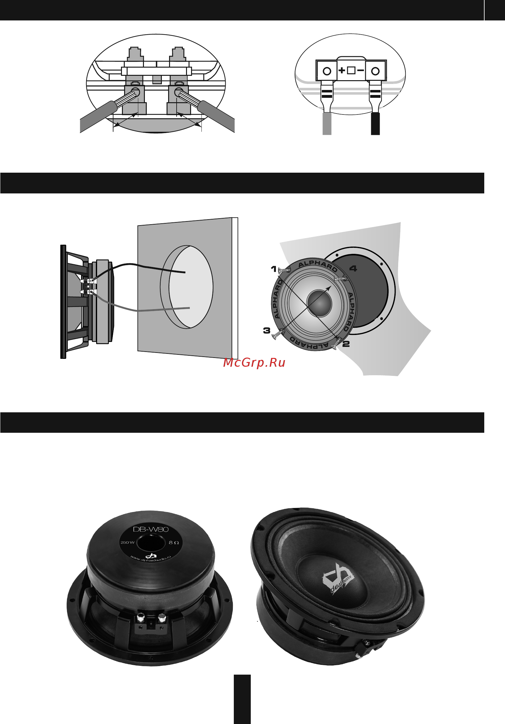 Deaf Bonce DB-W80 4 Ом [7/16] Mid bass speaker 1 pcs