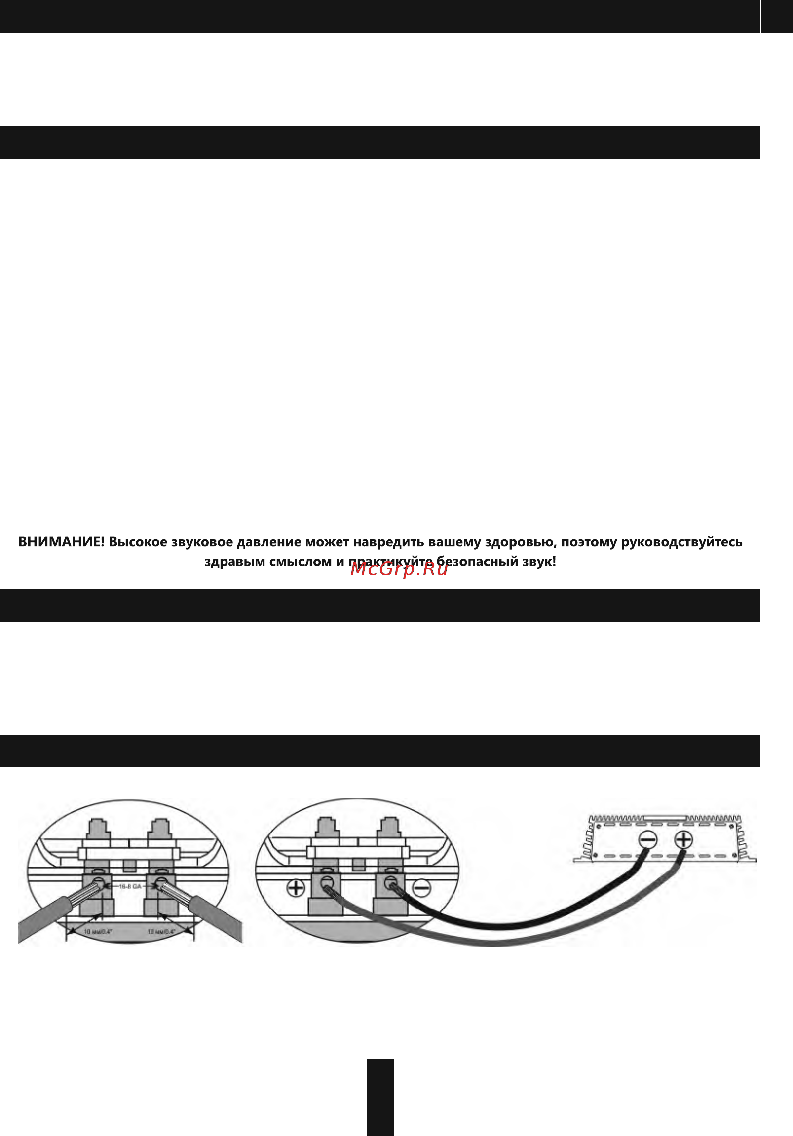 Deaf Bonce Apocalypse DB-SA418D1 [12/20] Введение