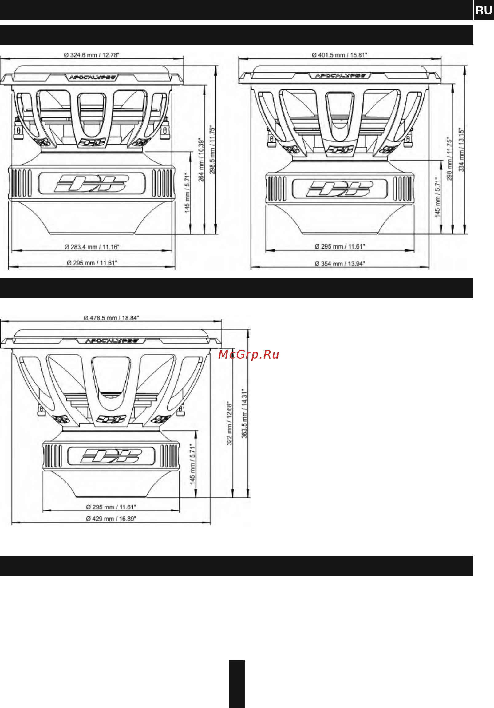 Deaf Bonce Apocalypse DB-SA418D1 [9/20] Dimensions