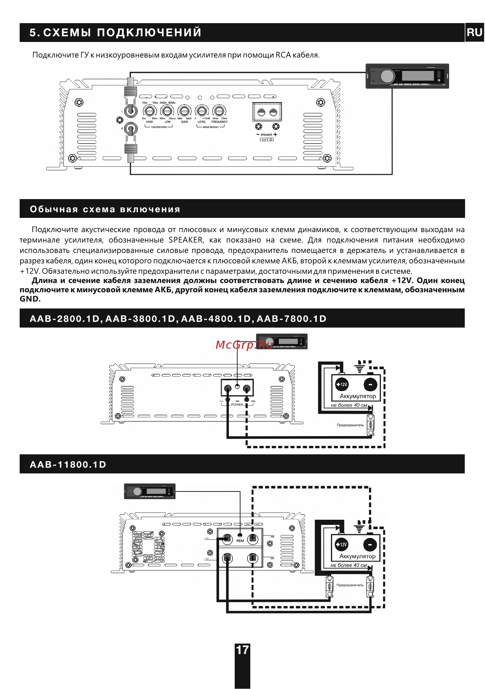 Deaf Bonce Apocalypse AAB-4800.1D [17/20] Aab 2800 d aab 3800 d аав 4800 d аав 7800 d