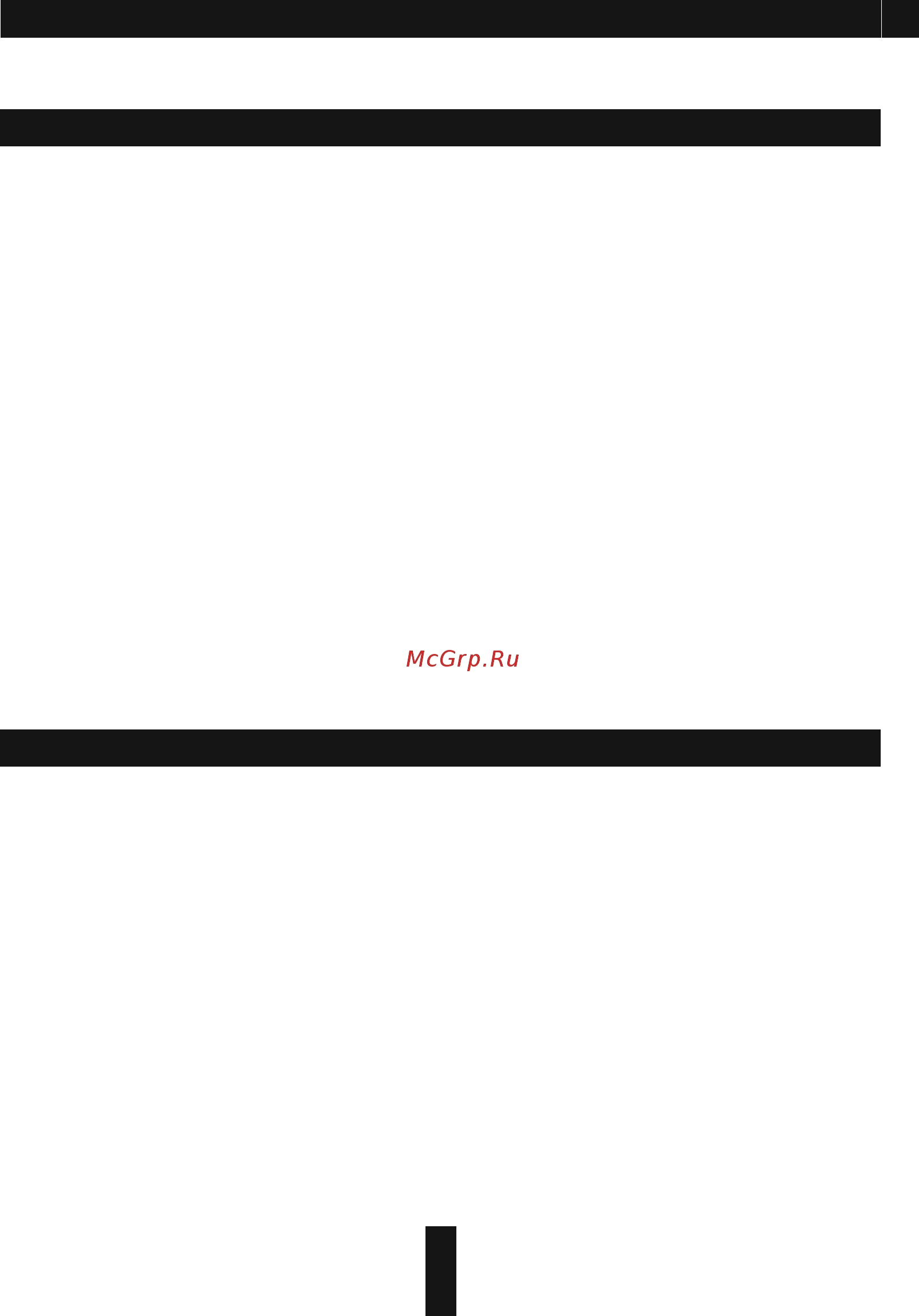 Deaf Bonce Machete MA-OGO2500.1D Sport [3/20] Introduction