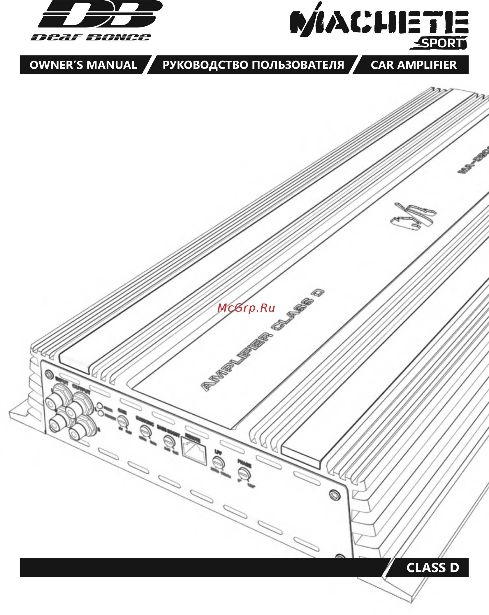 Deaf Bonce Machete MA-OGO1500.2D Sport Инструкция по эксплуатации онлайн