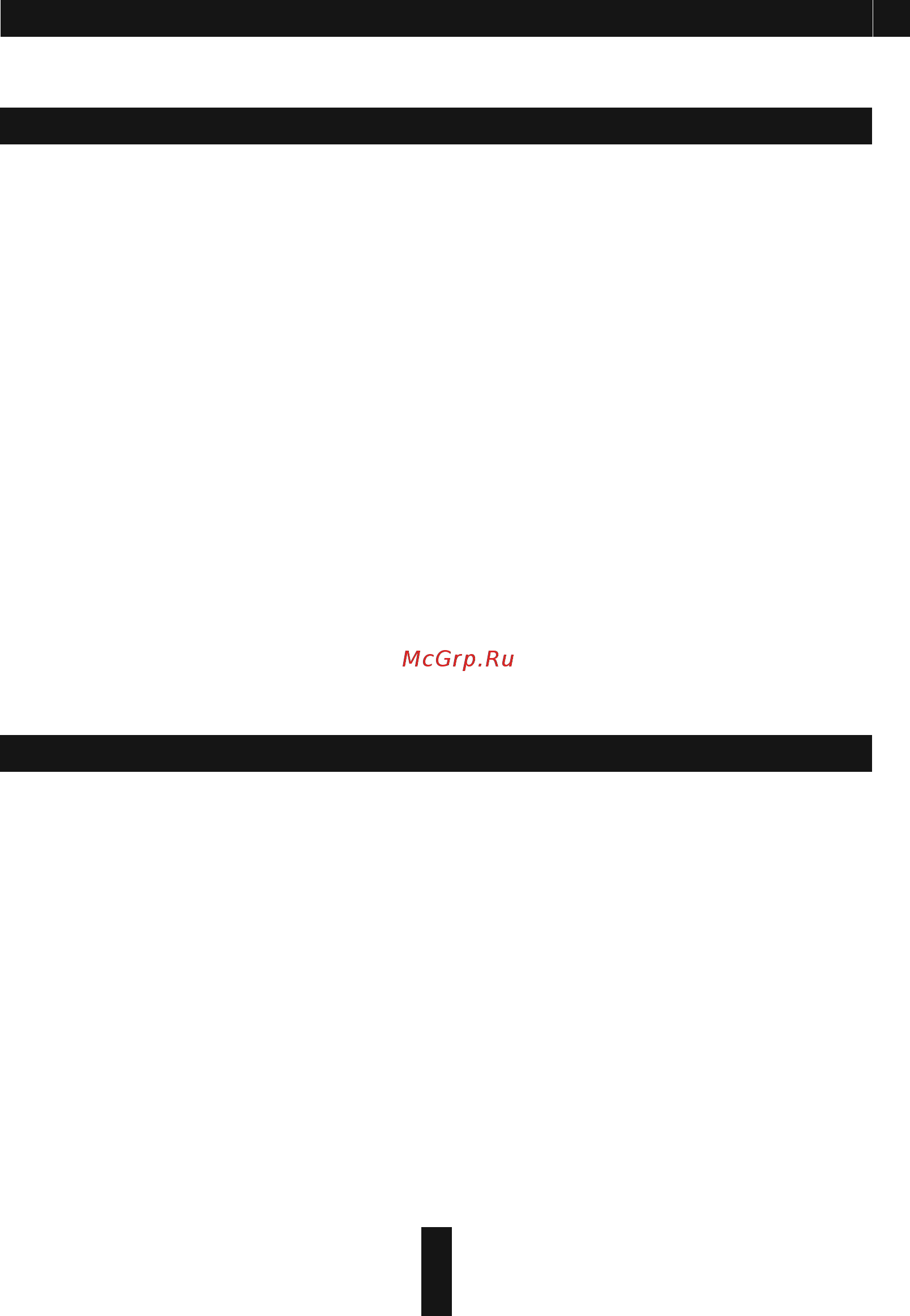 Deaf Bonce Machete MA-450.1D [3/20] Safety instructions