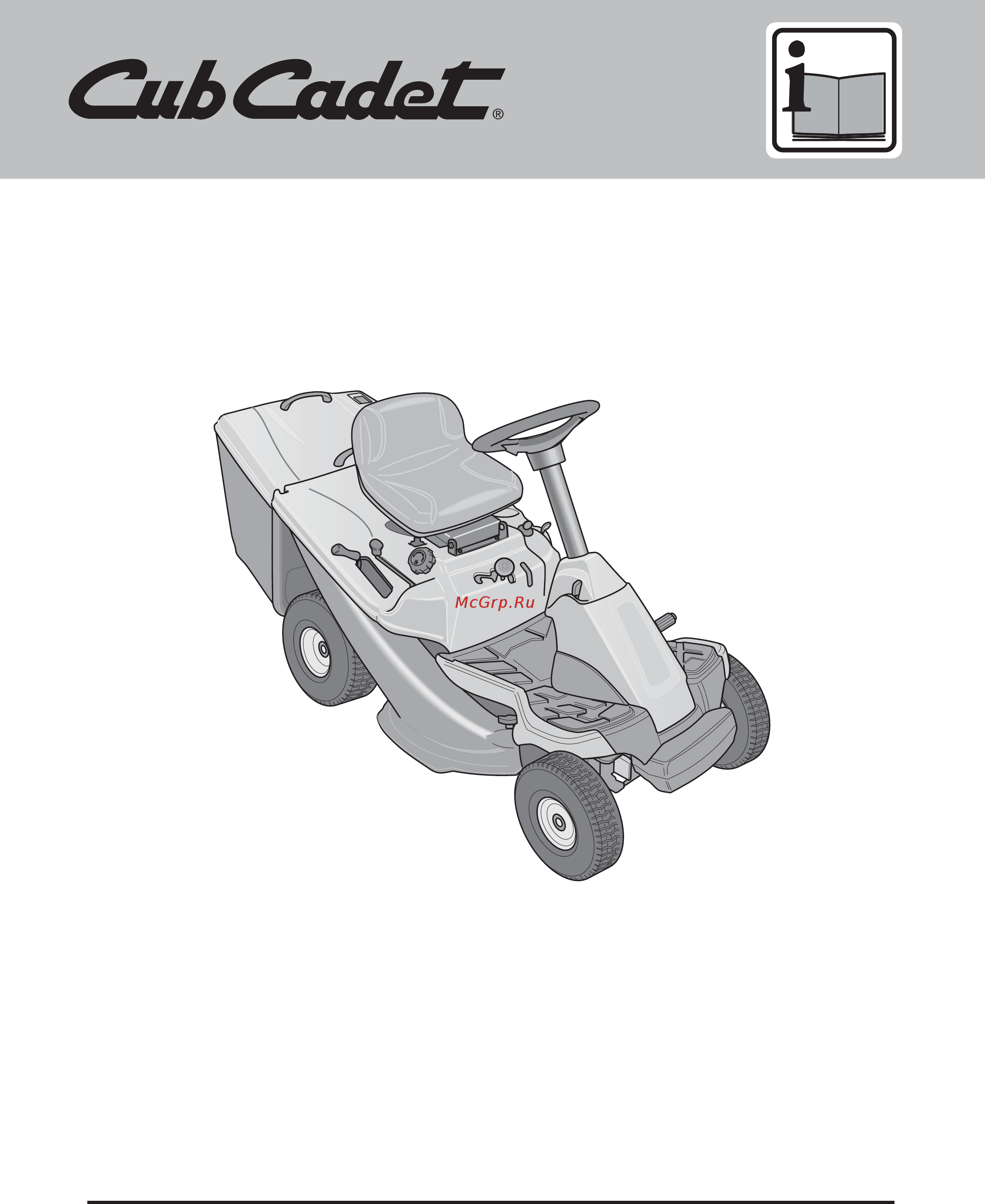 Cub Cadet LR1 NR76 Руководство пользователя онлайн