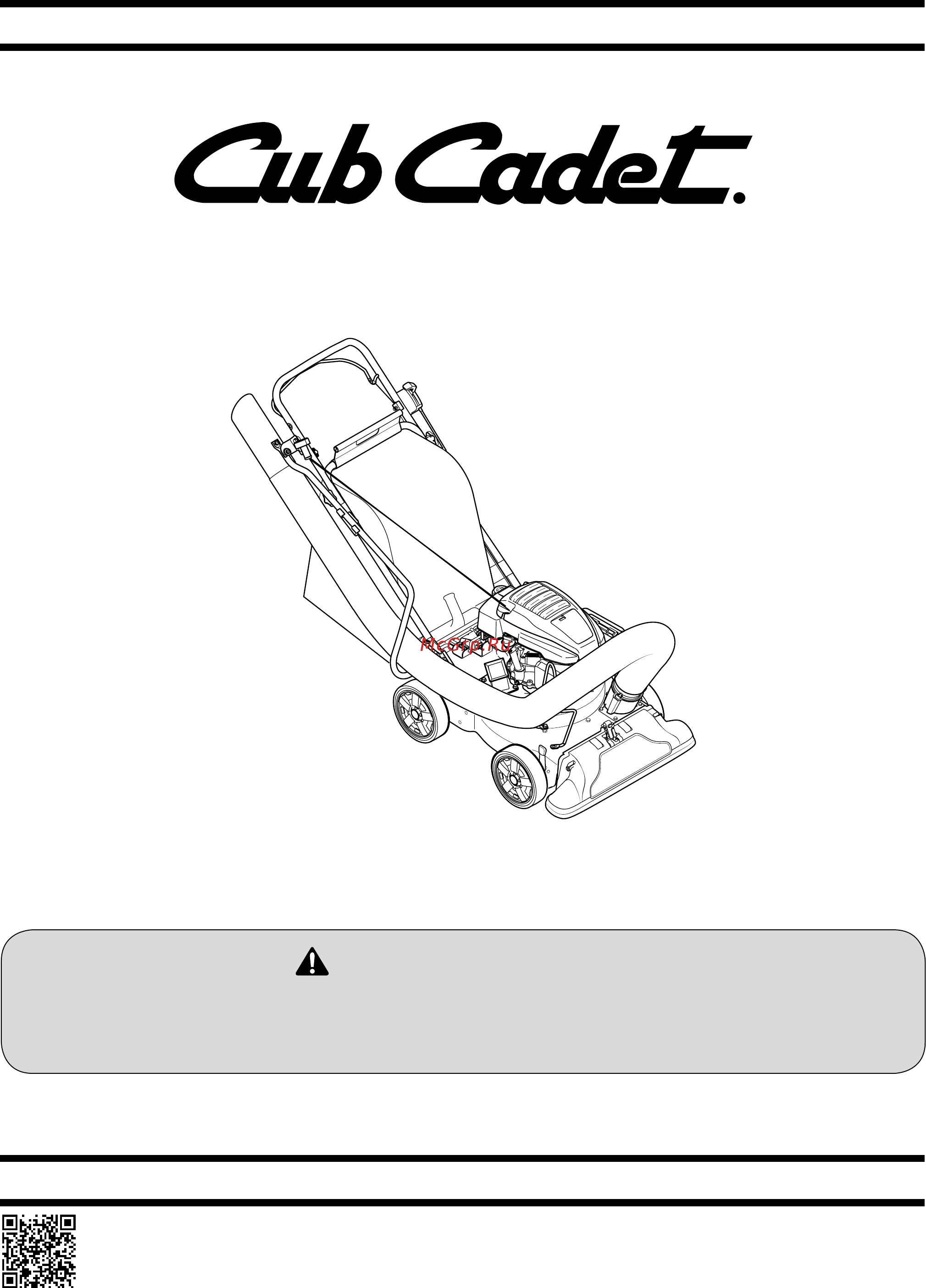 Cub Cadet CSV 070 Руководство пользователя онлайн