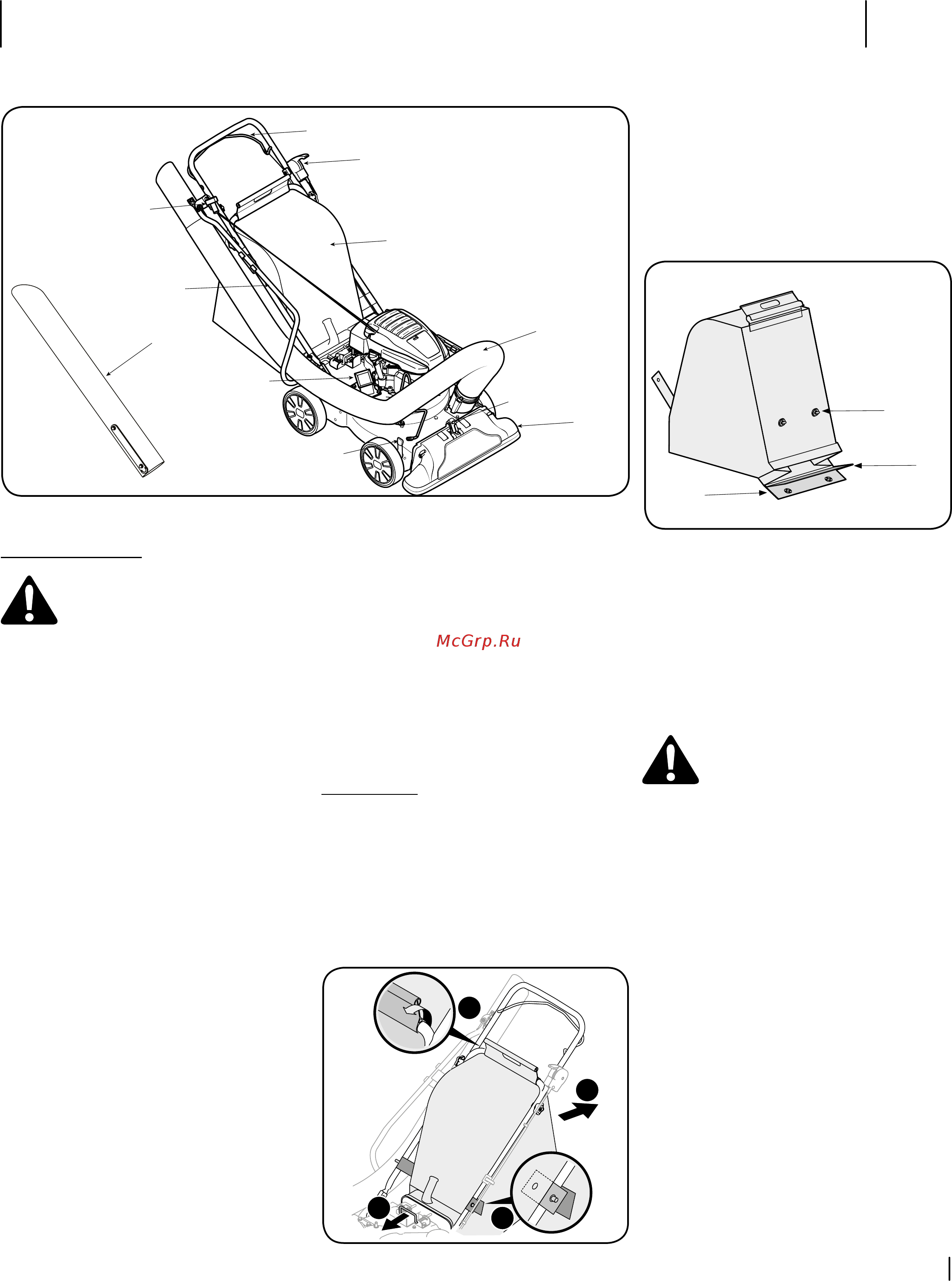 Cub Cadet CSV 070 [7/11] Органы и операции управления
