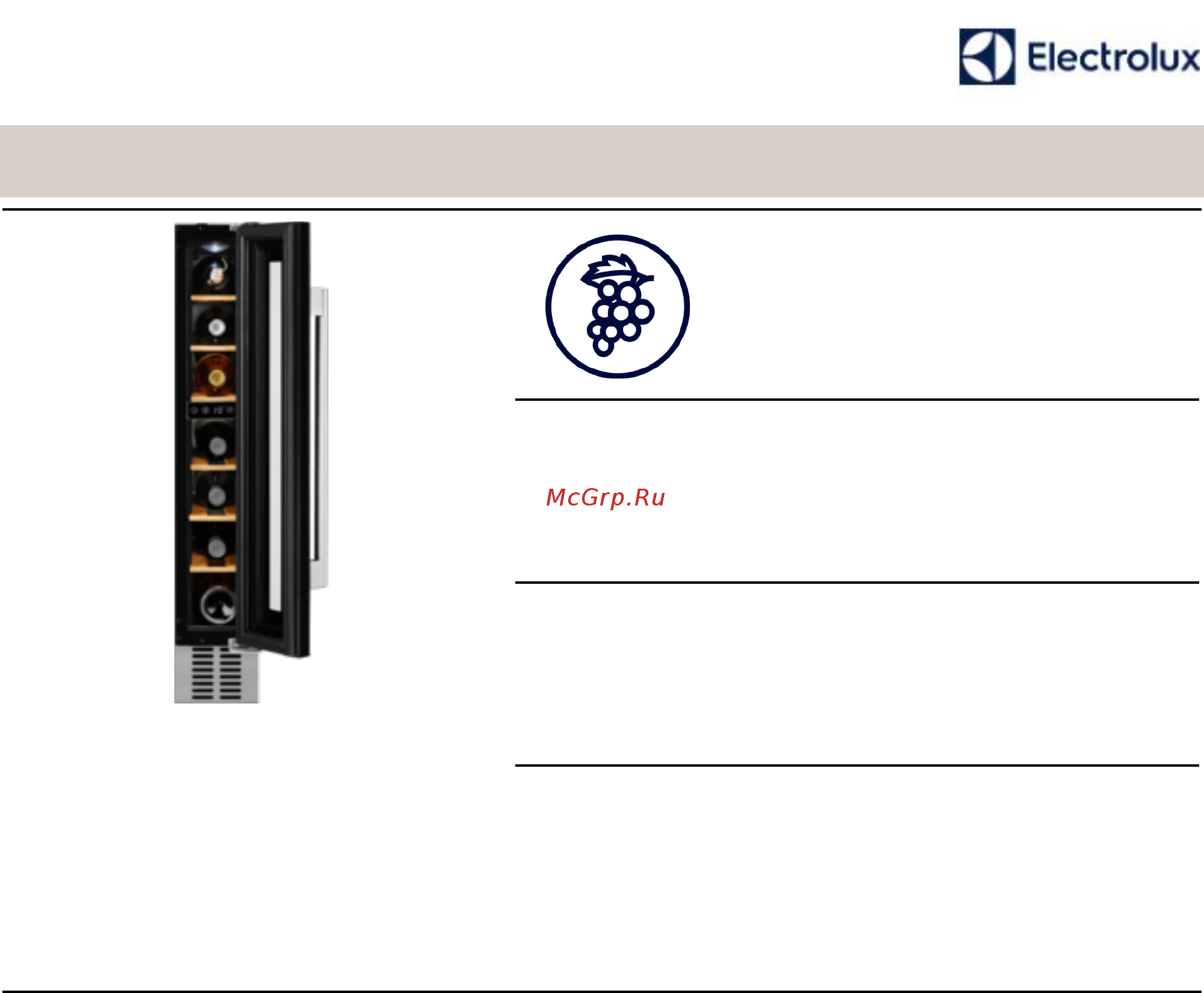 Electrolux ERW0273AOA Технические характеристики онлайн
