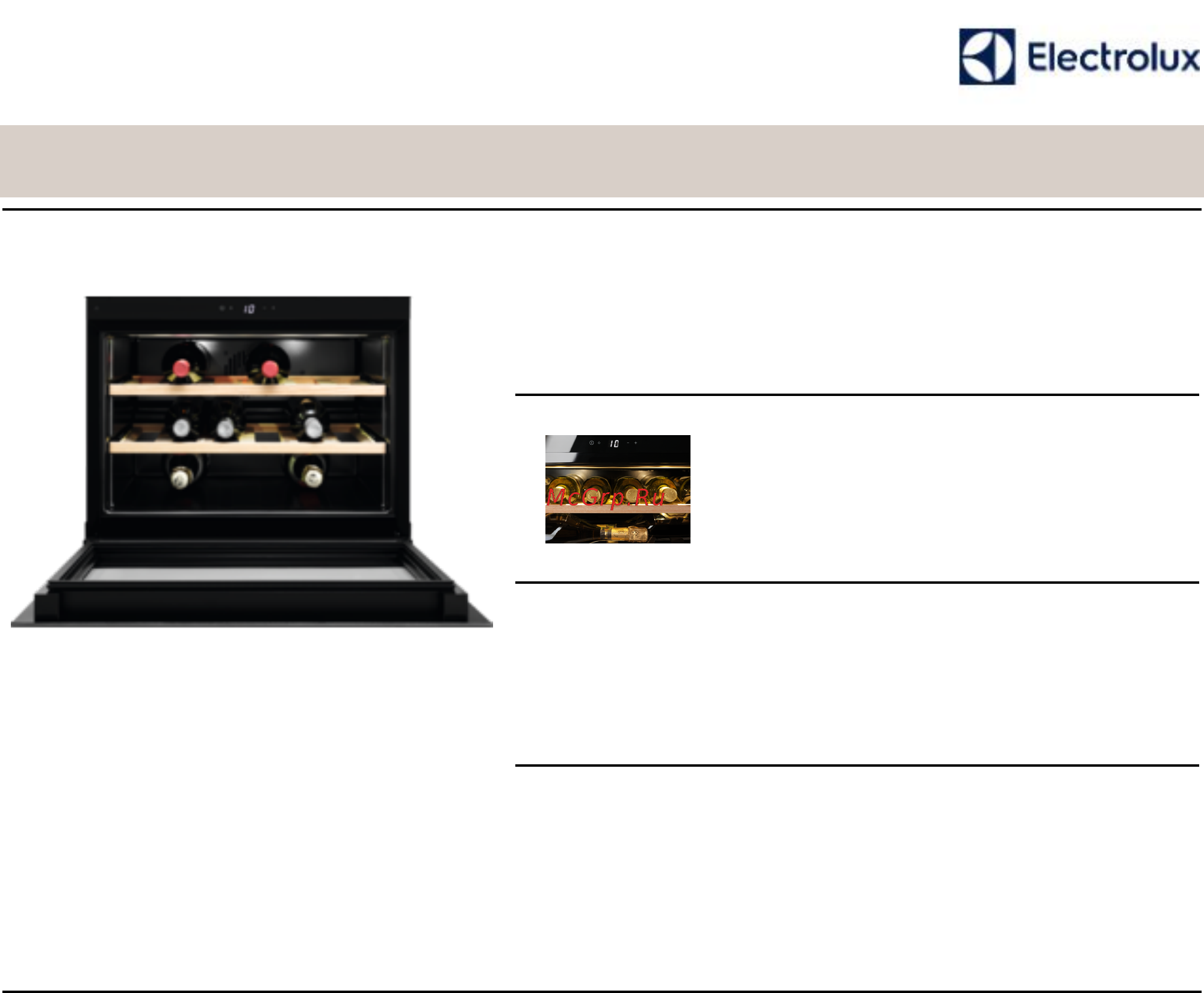 Electrolux KBW5X Технические характеристики онлайн