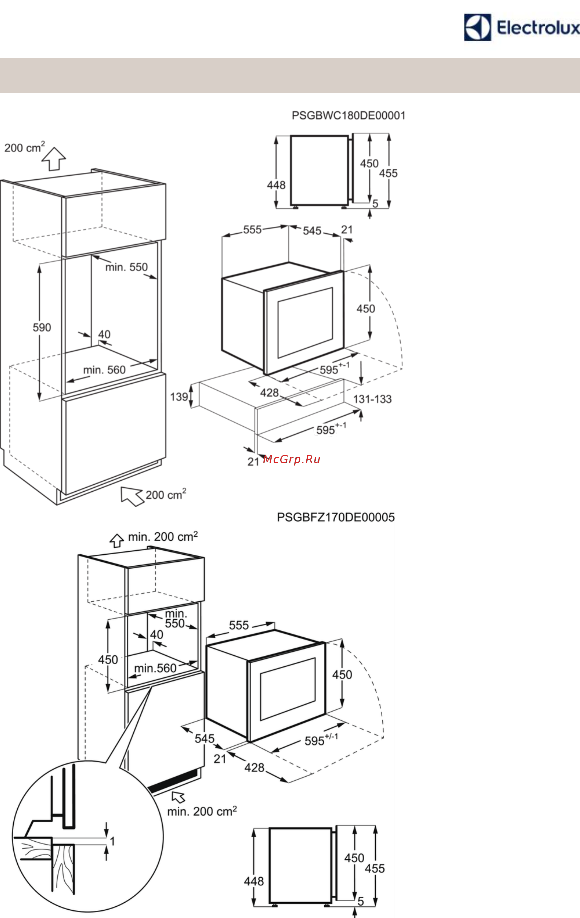 Electrolux KBW5X Технические характеристики онлайн [2/2] 384626