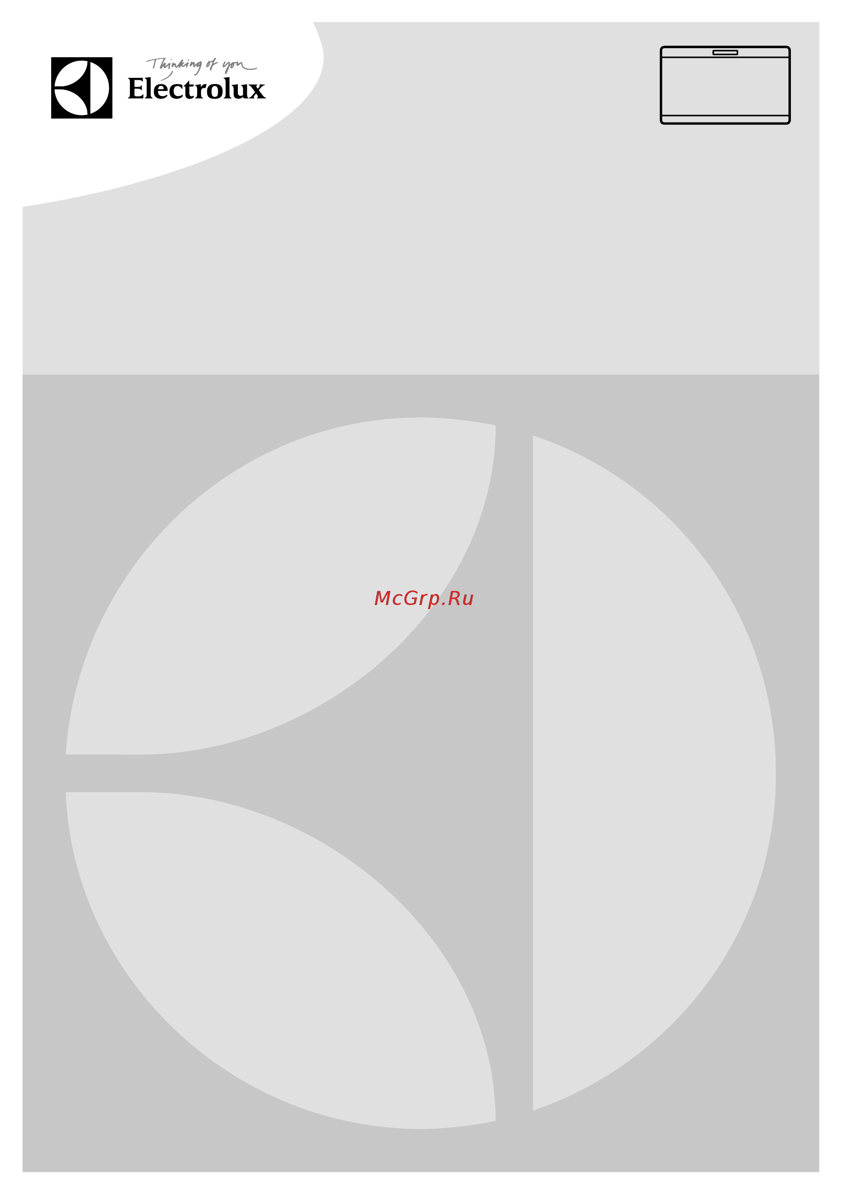 Electrolux EC5231AOW Руководство по эксплуатации онлайн