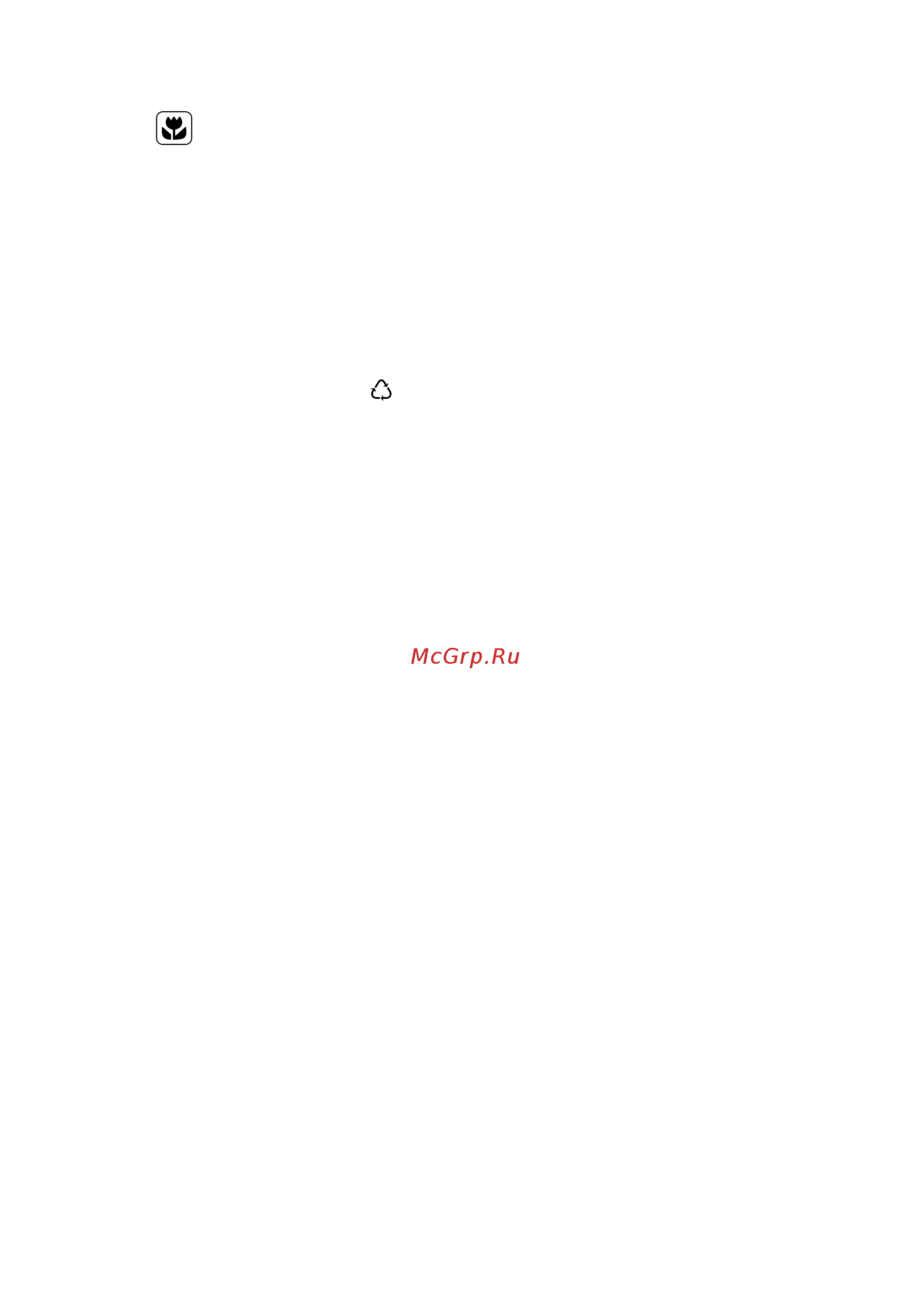 Electrolux EC5231AOW [24/40] Захист д0вк1лля