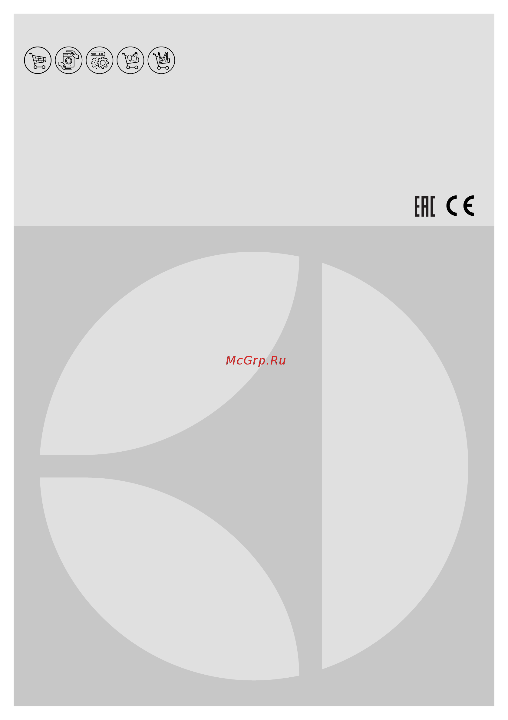 Electrolux EC5231AOW [40/40] A 502014