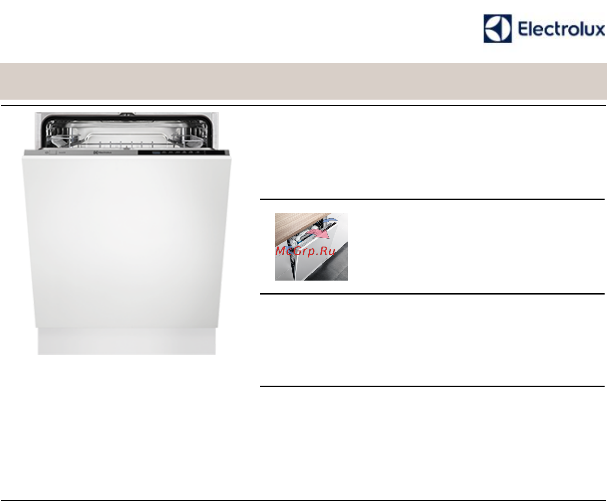 Electrolux ESL95324LO Технические характеристики онлайн