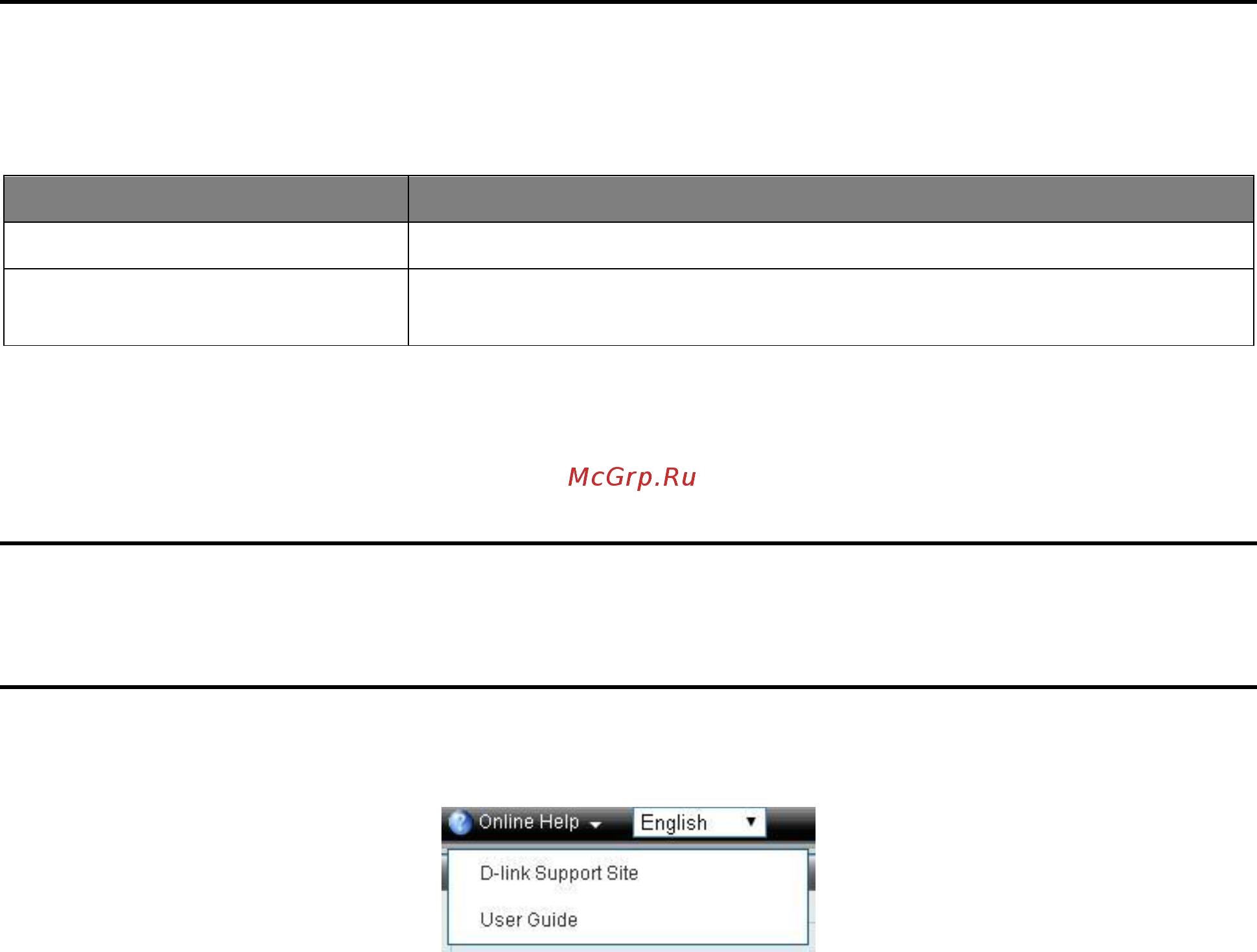 D-Link DMS-1100-10TP [31/116] Online help