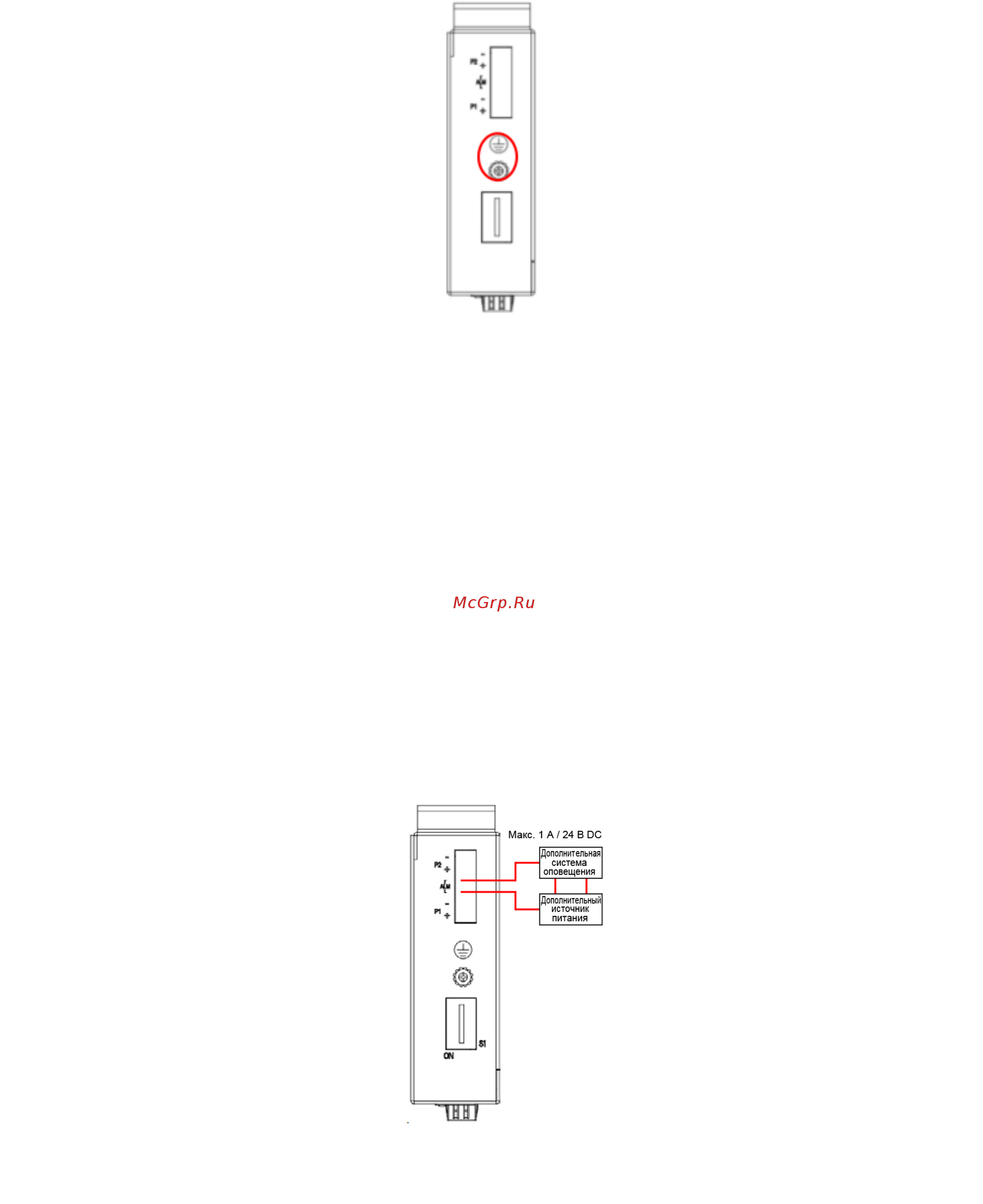 D-Link DIS-100G-5SW [10/13] Подключение источника питания