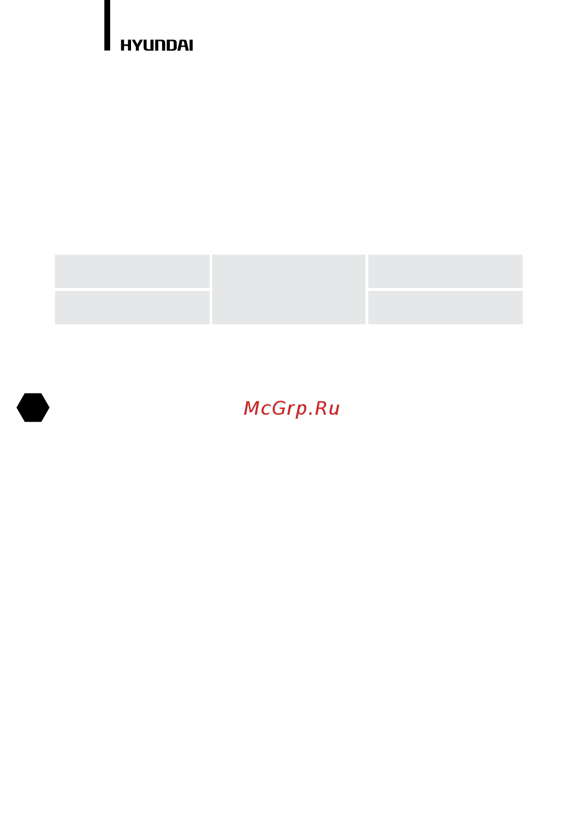 HYUNDAI ELECTRONICS H-ARI22-07H [22/40] Транспортировка и хранение