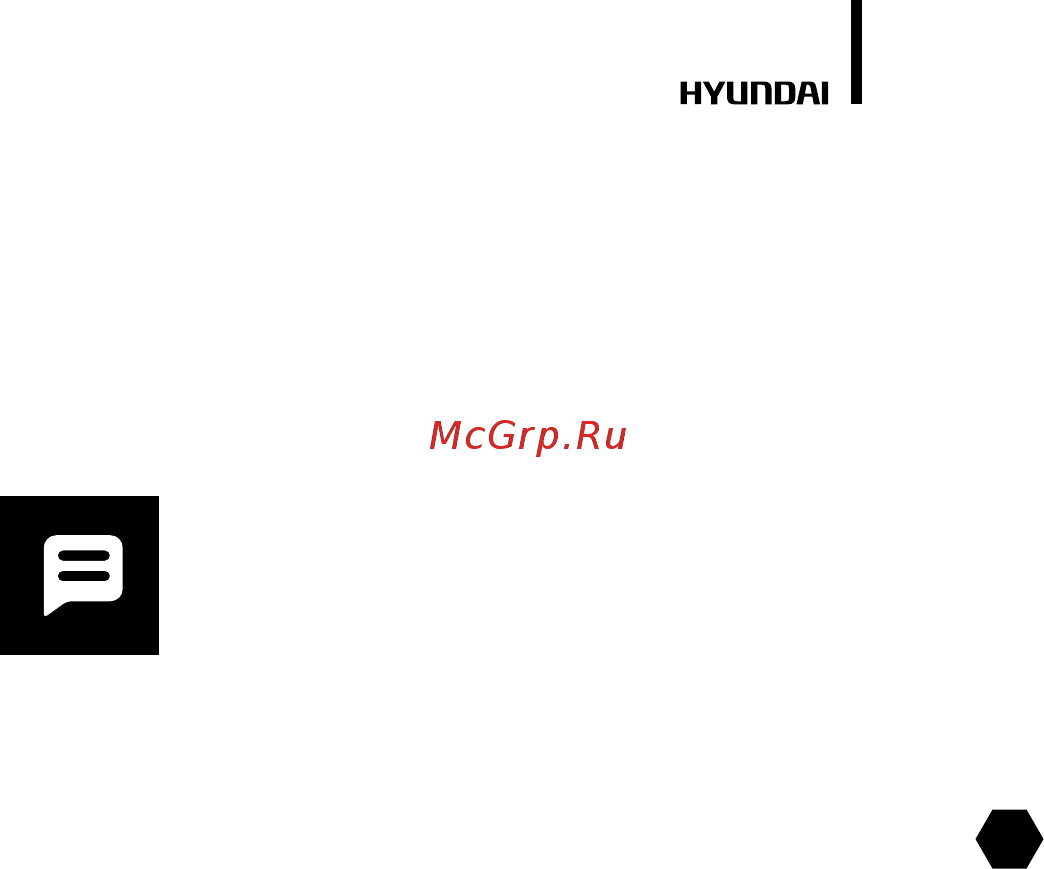 Hyundai H-ARI20-24H/I [27/40] Изготовитель оставляет за собой право
