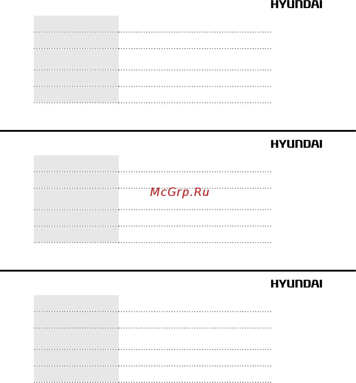 Hyundai H-ARI20-09H/I [36/40] Отрывной талон а
