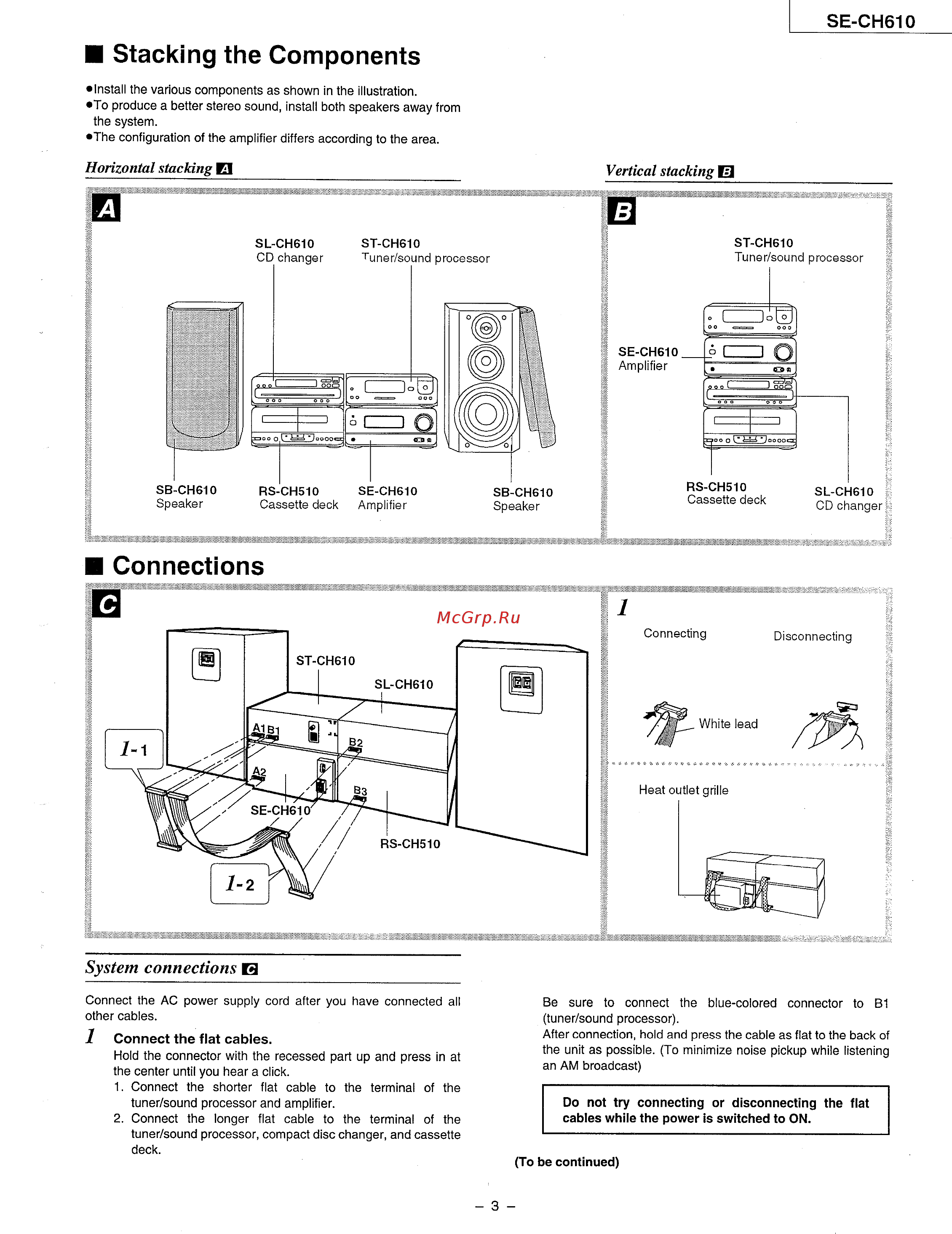 Technics SC-CH610 [3/27] Stacking the components