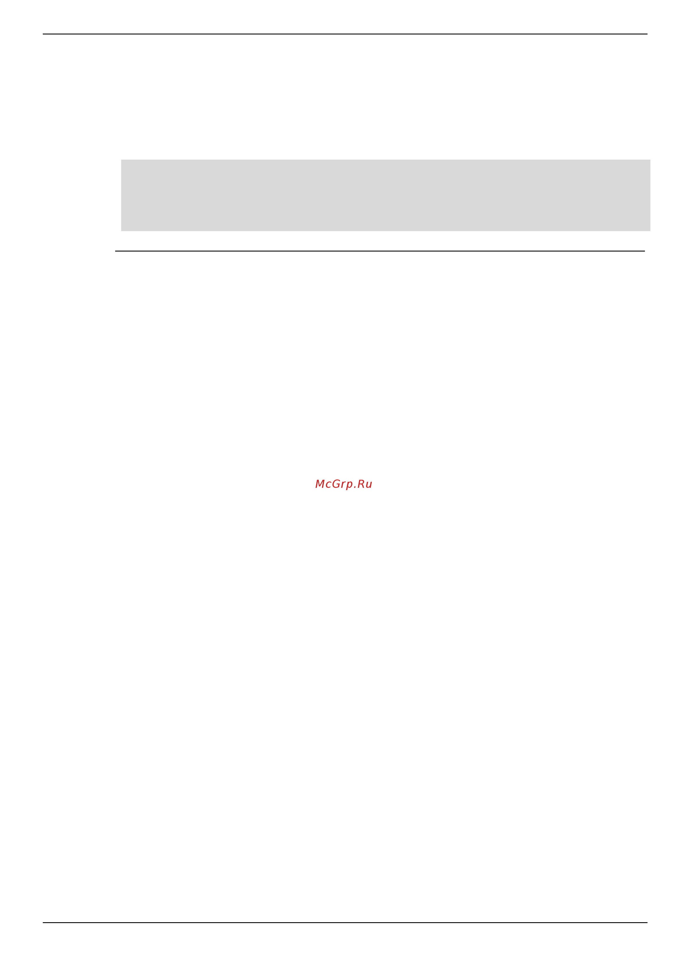 D-Link DIS-200G-12PS [124/172] Example