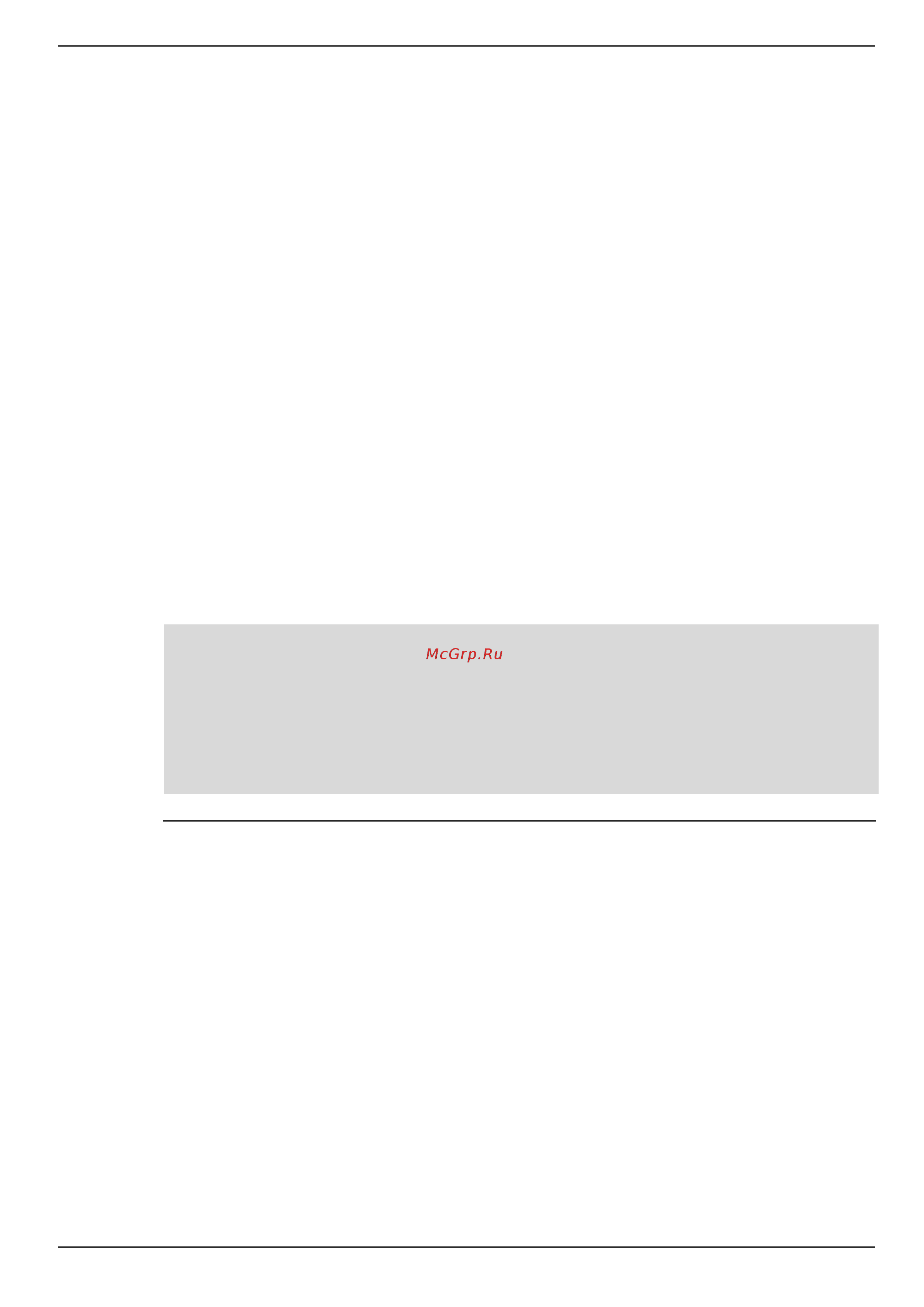 D-Link DIS-200G-12PS Руководство пользователя _CLI_ онлайн [128/172] 384939