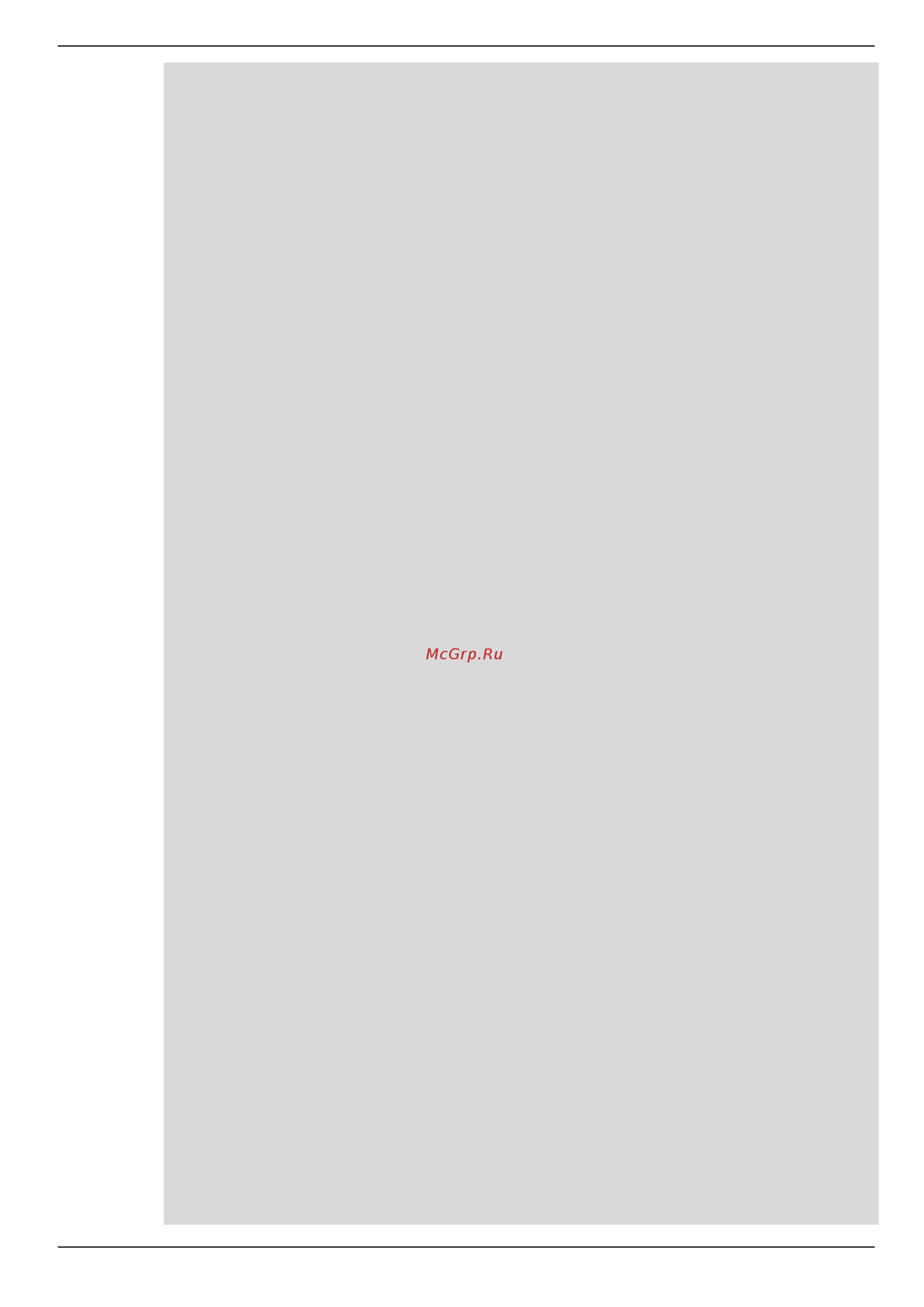 D-Link DIS-200G-12PS [130/172] Dis 200g series gigabit ethernet switch cli reference guide