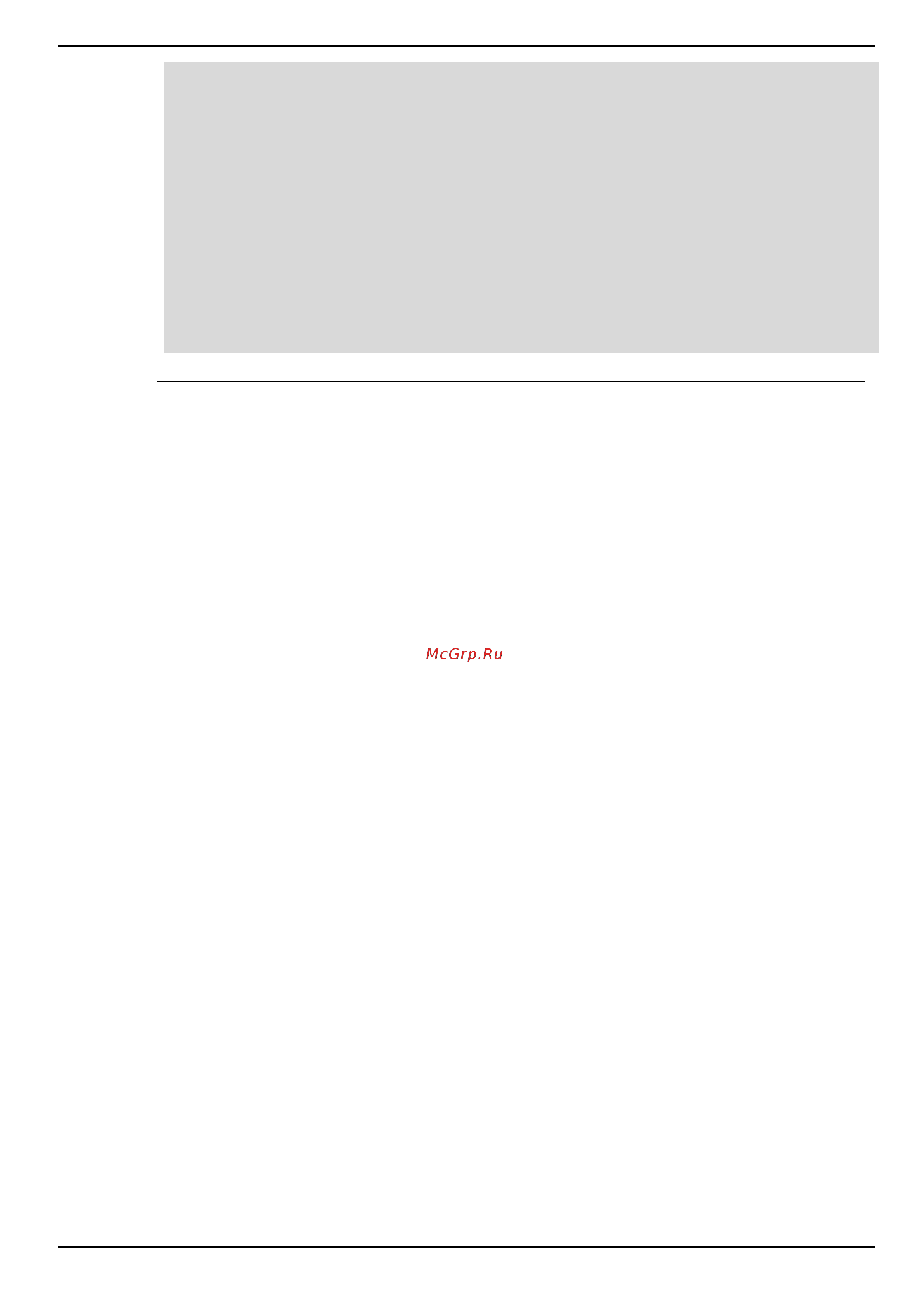 D-Link DIS-200G-12PS [131/172] Dis 200g series gigabit ethernet switch cli reference guide