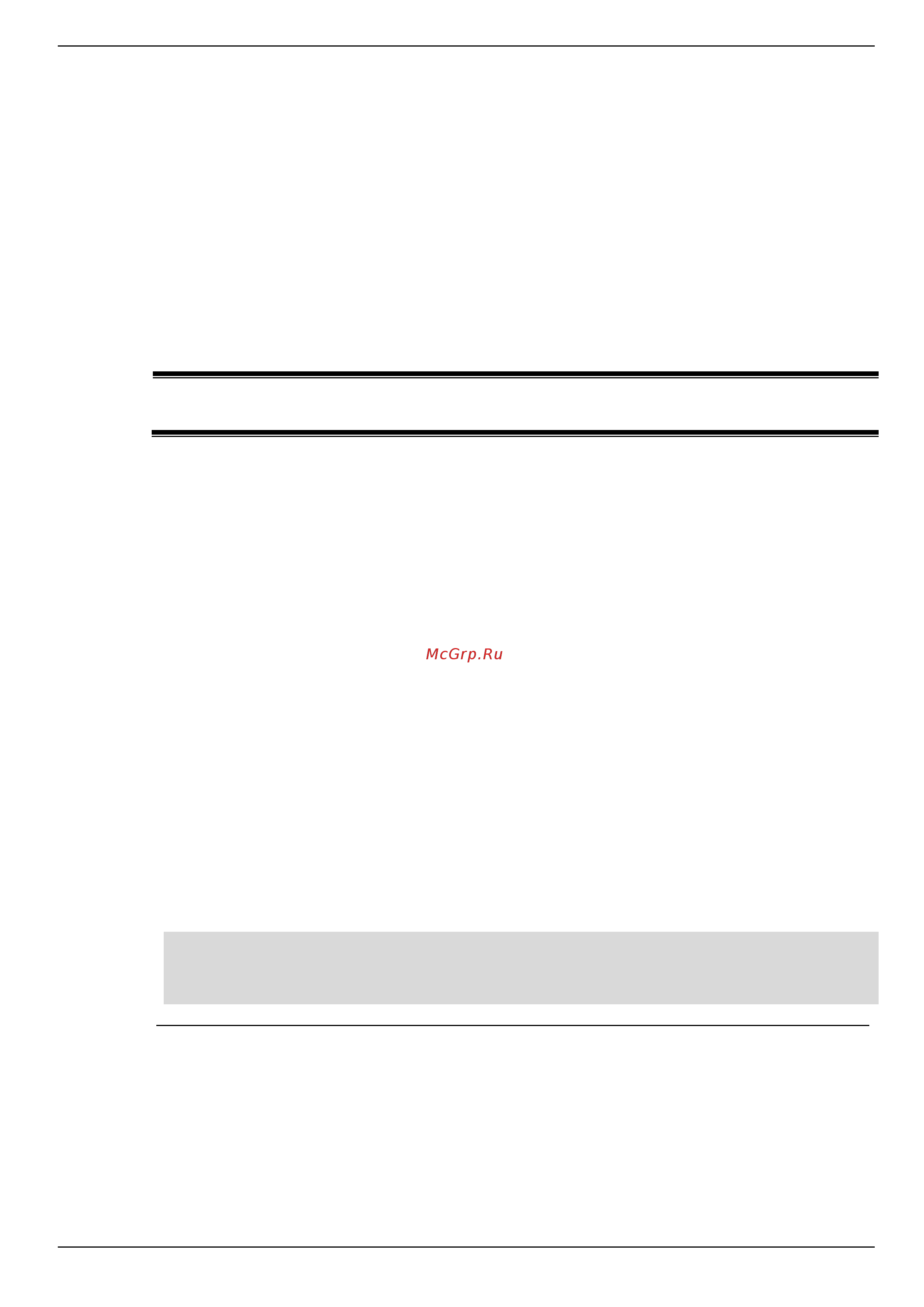 D-Link DIS-200G-12PS [158/172] Voice vlan commands