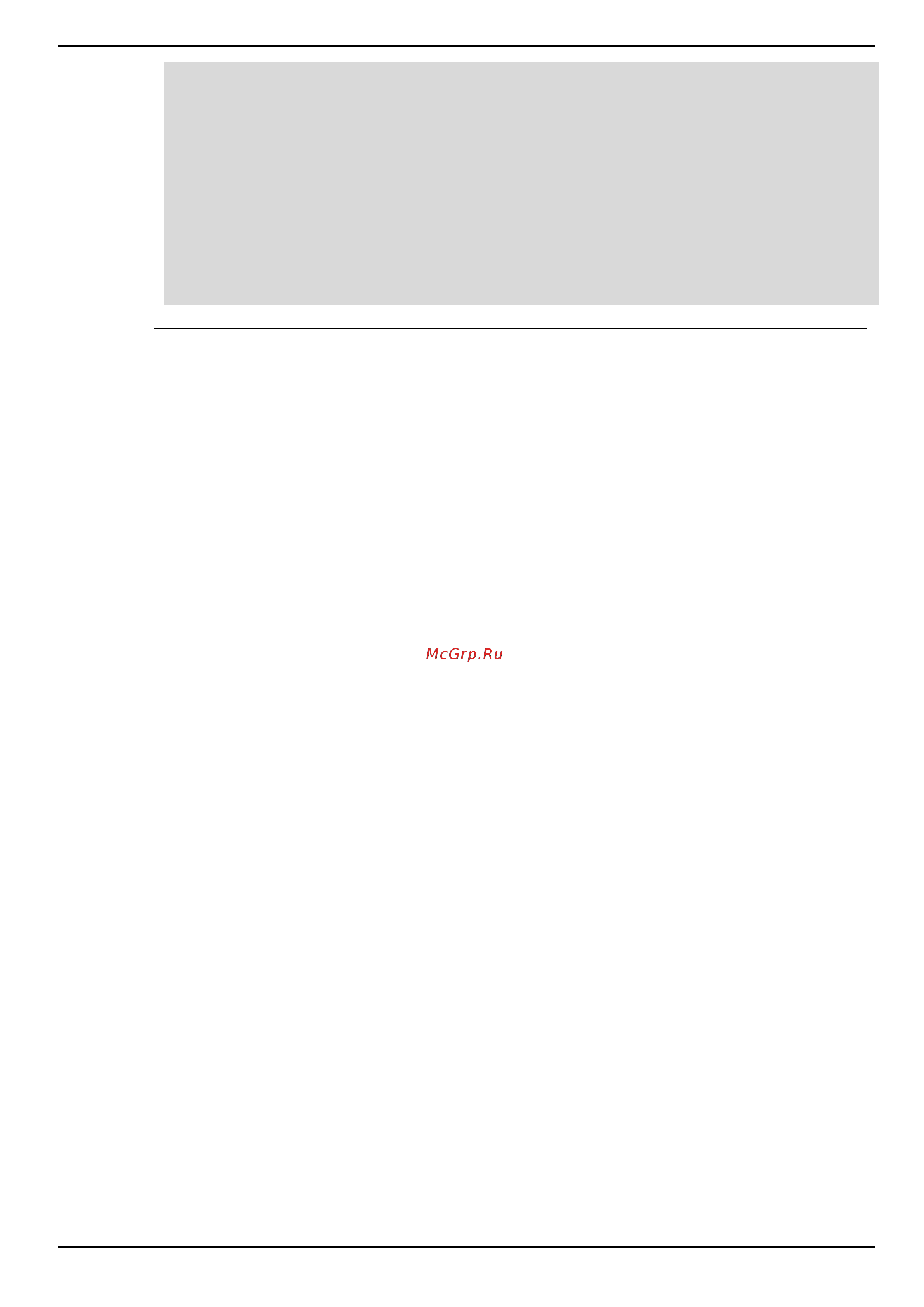 D-Link DIS-200G-12PS [165/172] Dis 200g series gigabit ethernet switch cli reference guide