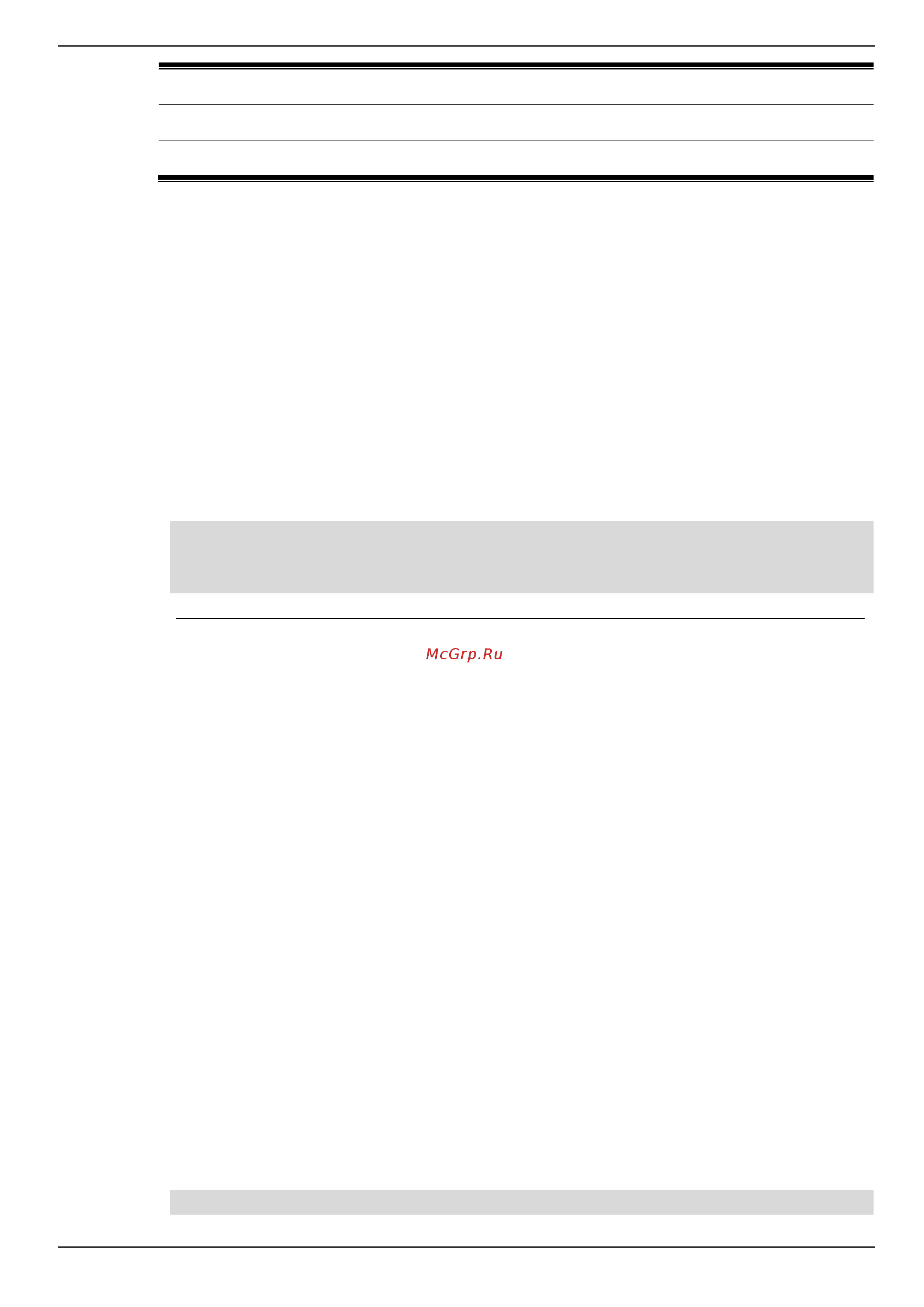 D-Link DIS-200G-12PS Руководство пользователя _CLI_ онлайн [26/172] 384939