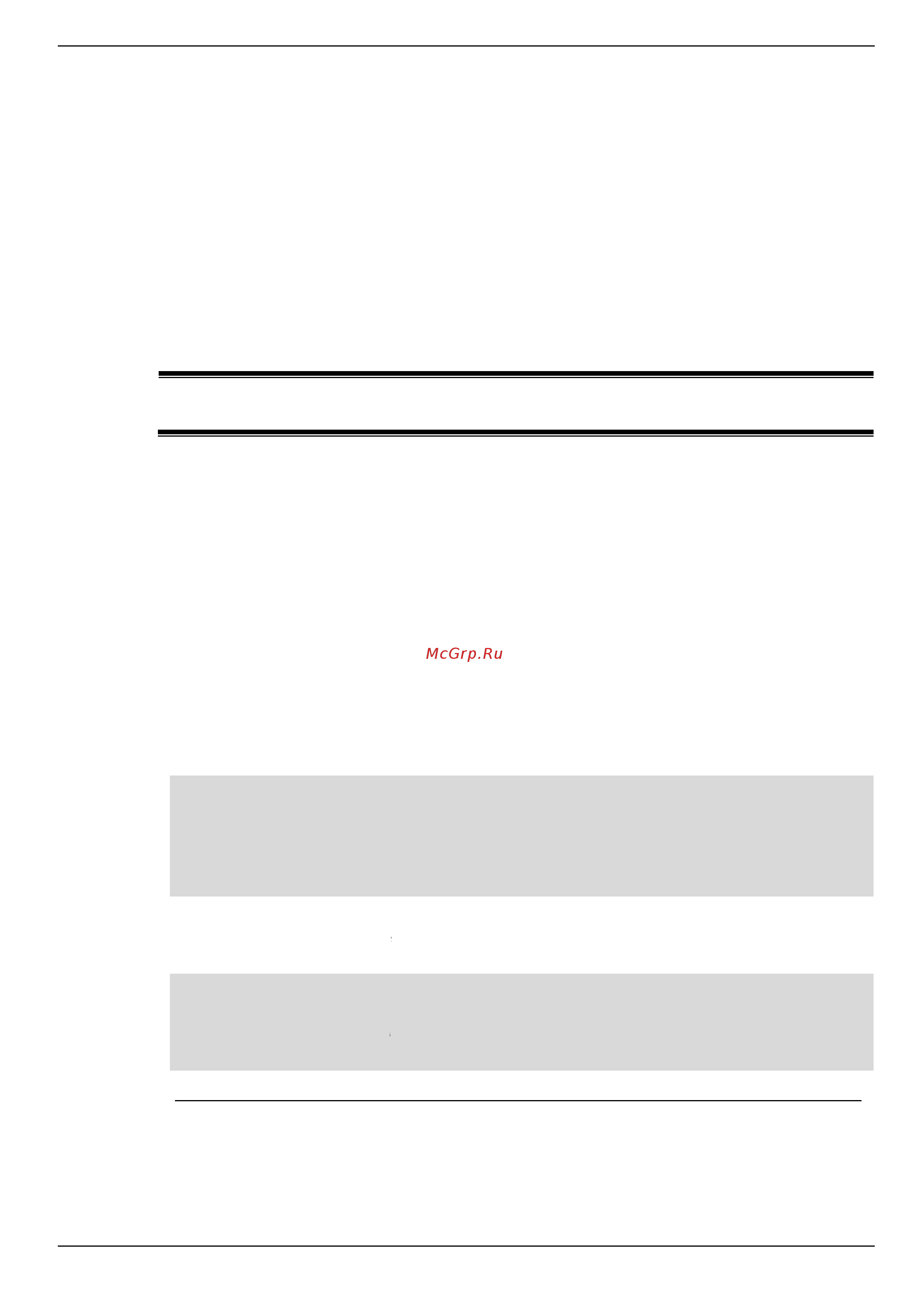 D-Link DIS-200G-12PS [28/172] Basic ipv6 commands