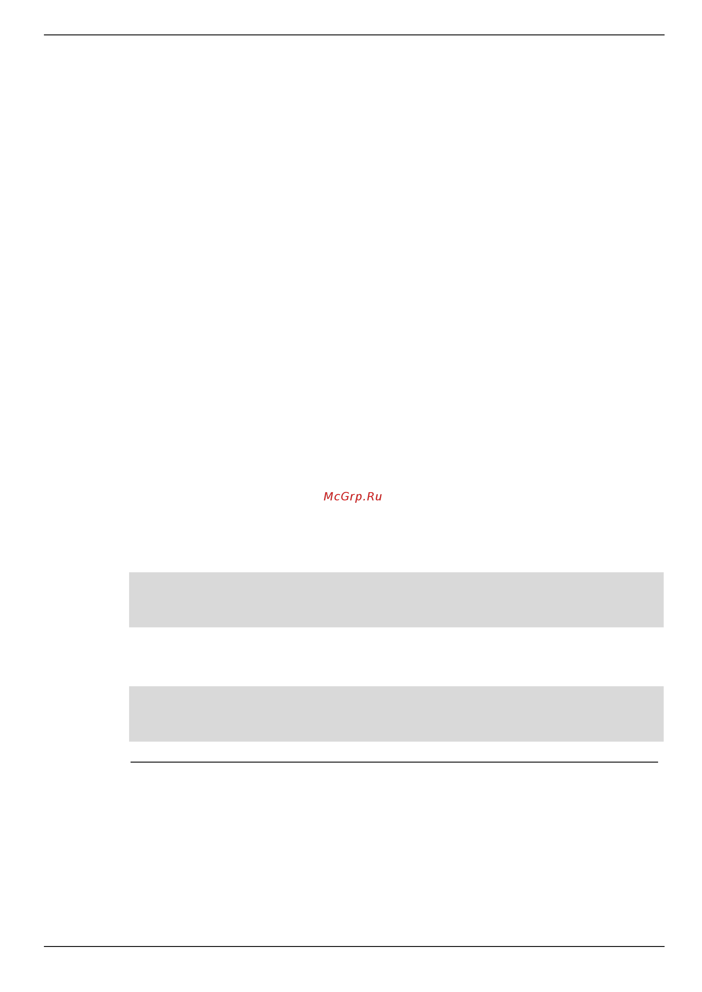 D-Link DIS-200G-12PS [33/172] D link discovery protocol ddp clientcommands