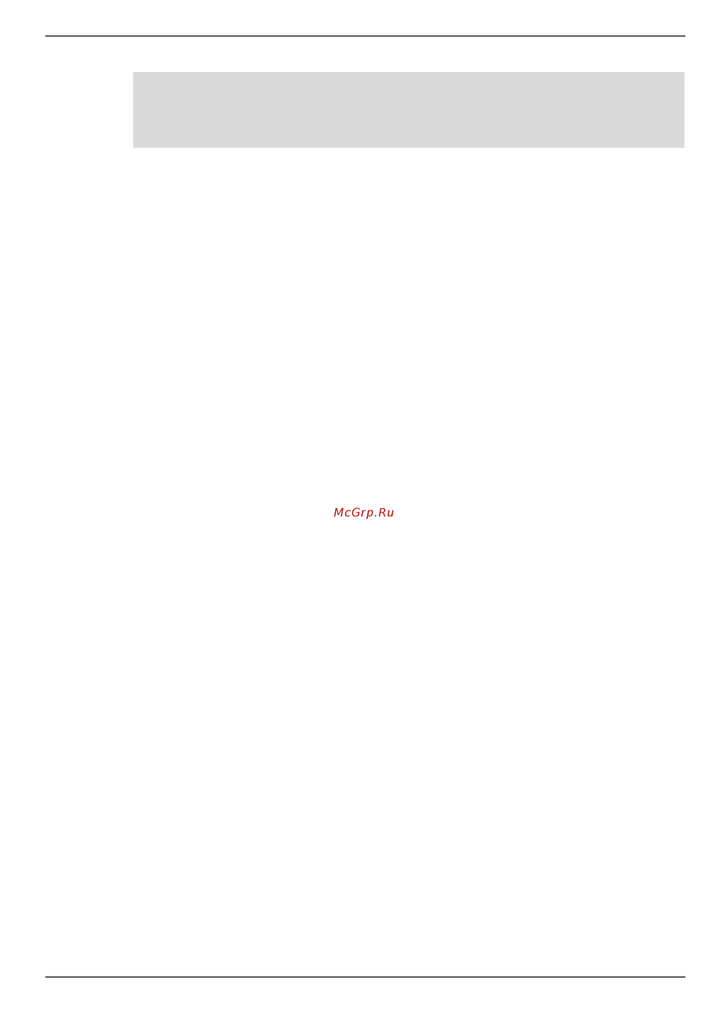 D-Link DIS-200G-12PS [35/172] Dis 200g series gigabit ethernet switch cli reference guide